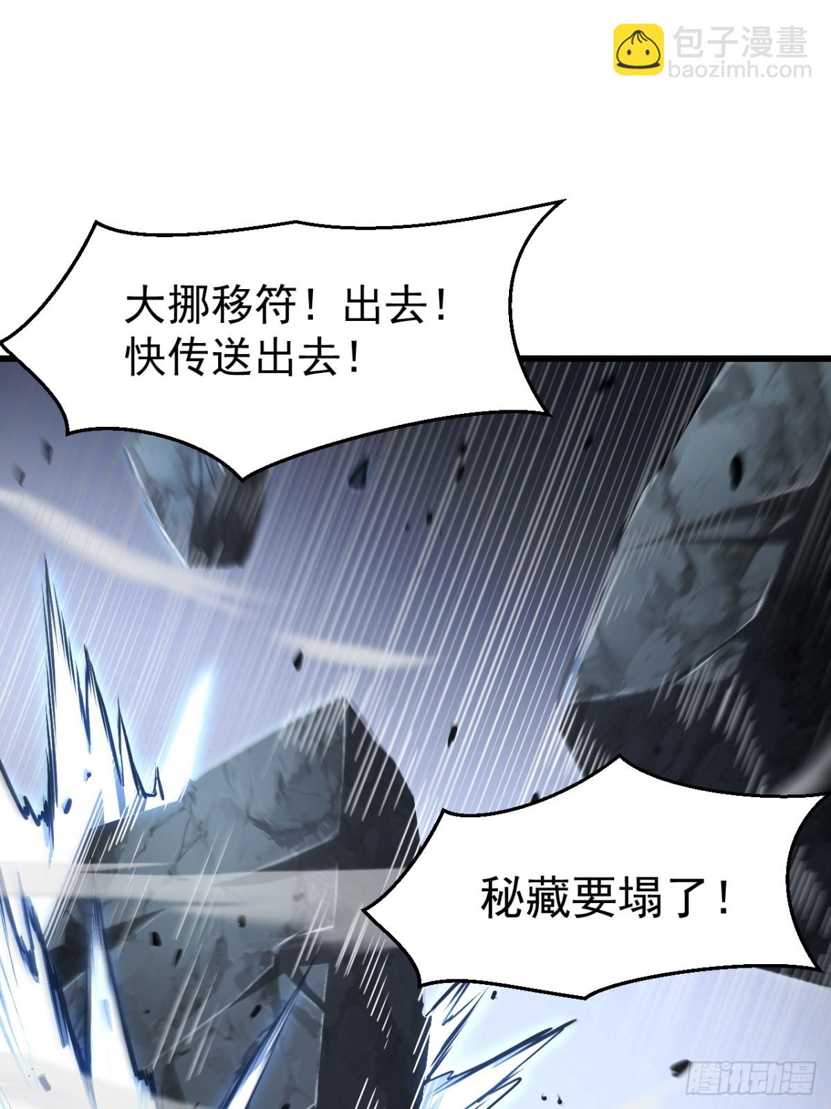 61.小圣人31