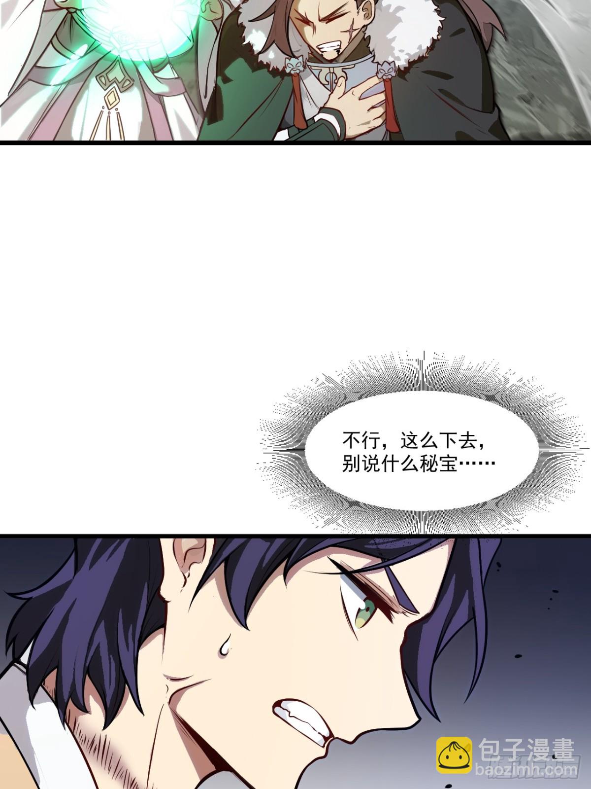 61.小圣人34