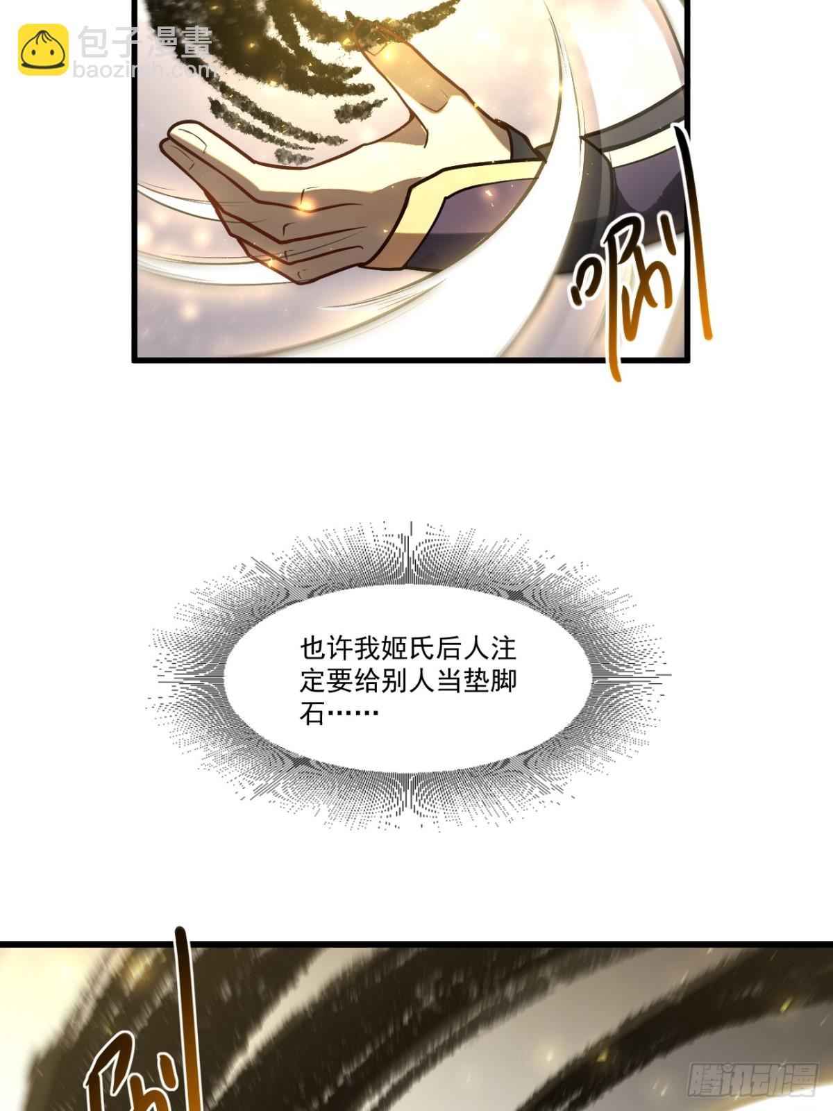 61.小圣人39