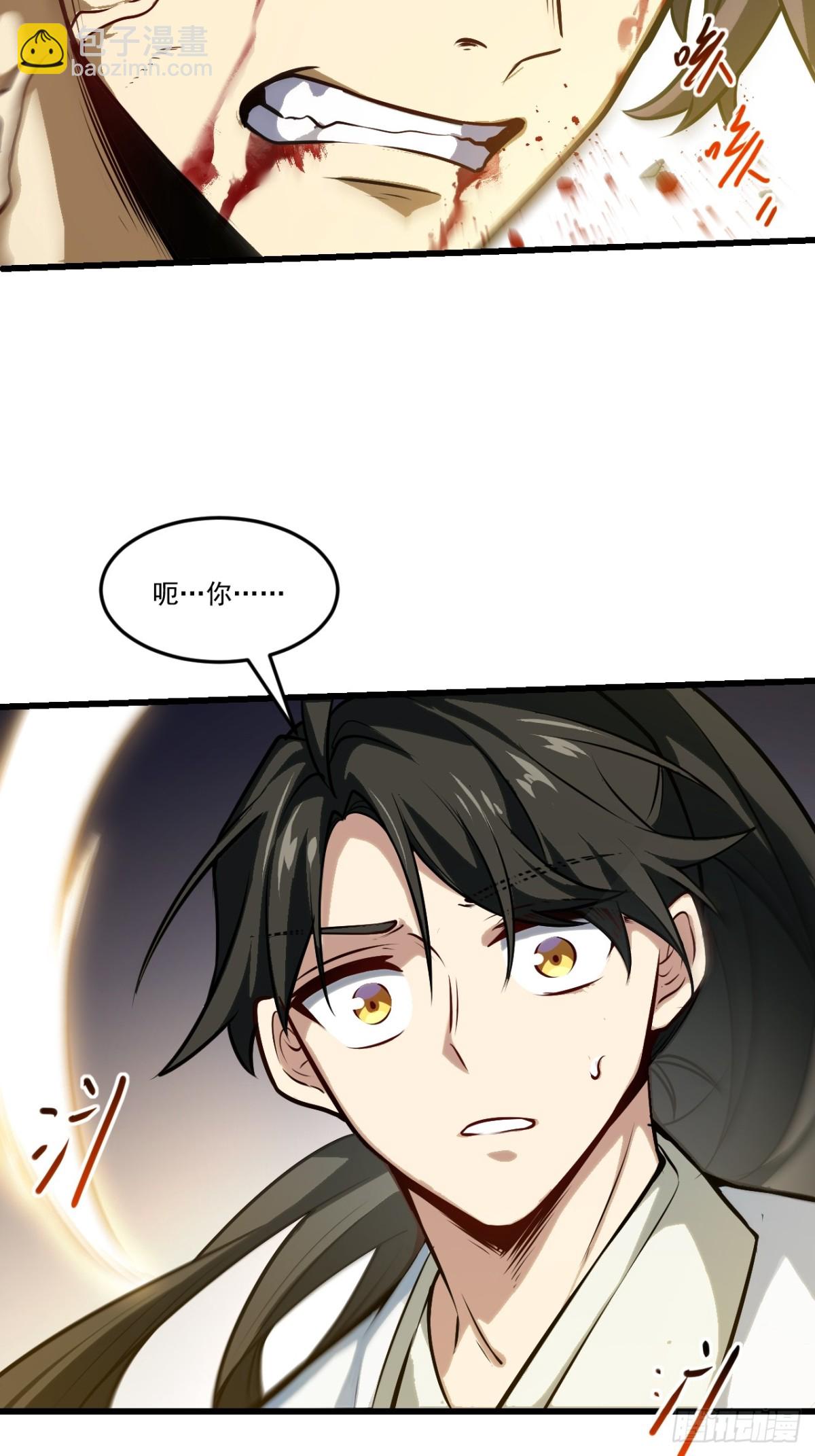 61.小圣人57