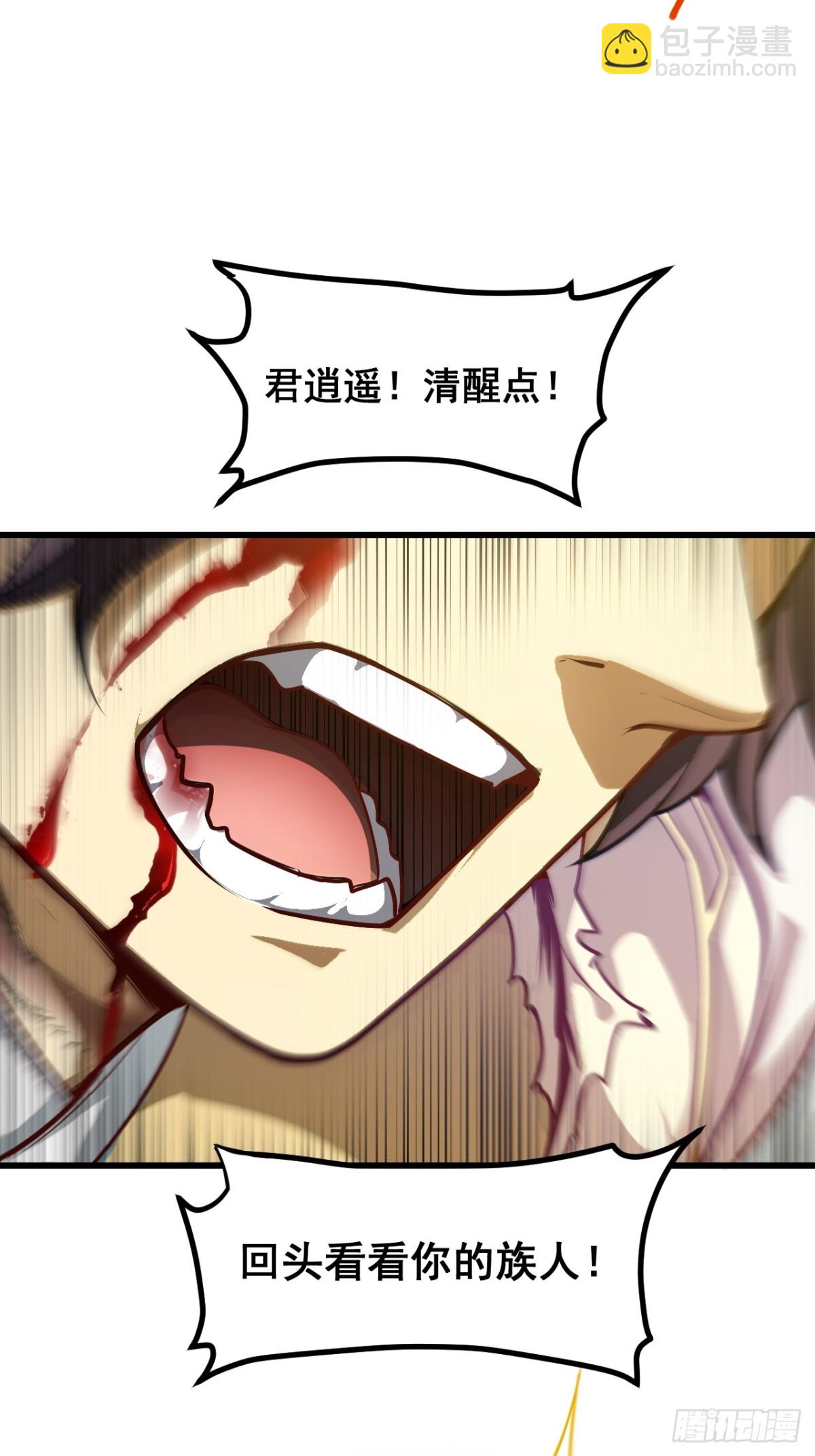 61.小圣人58