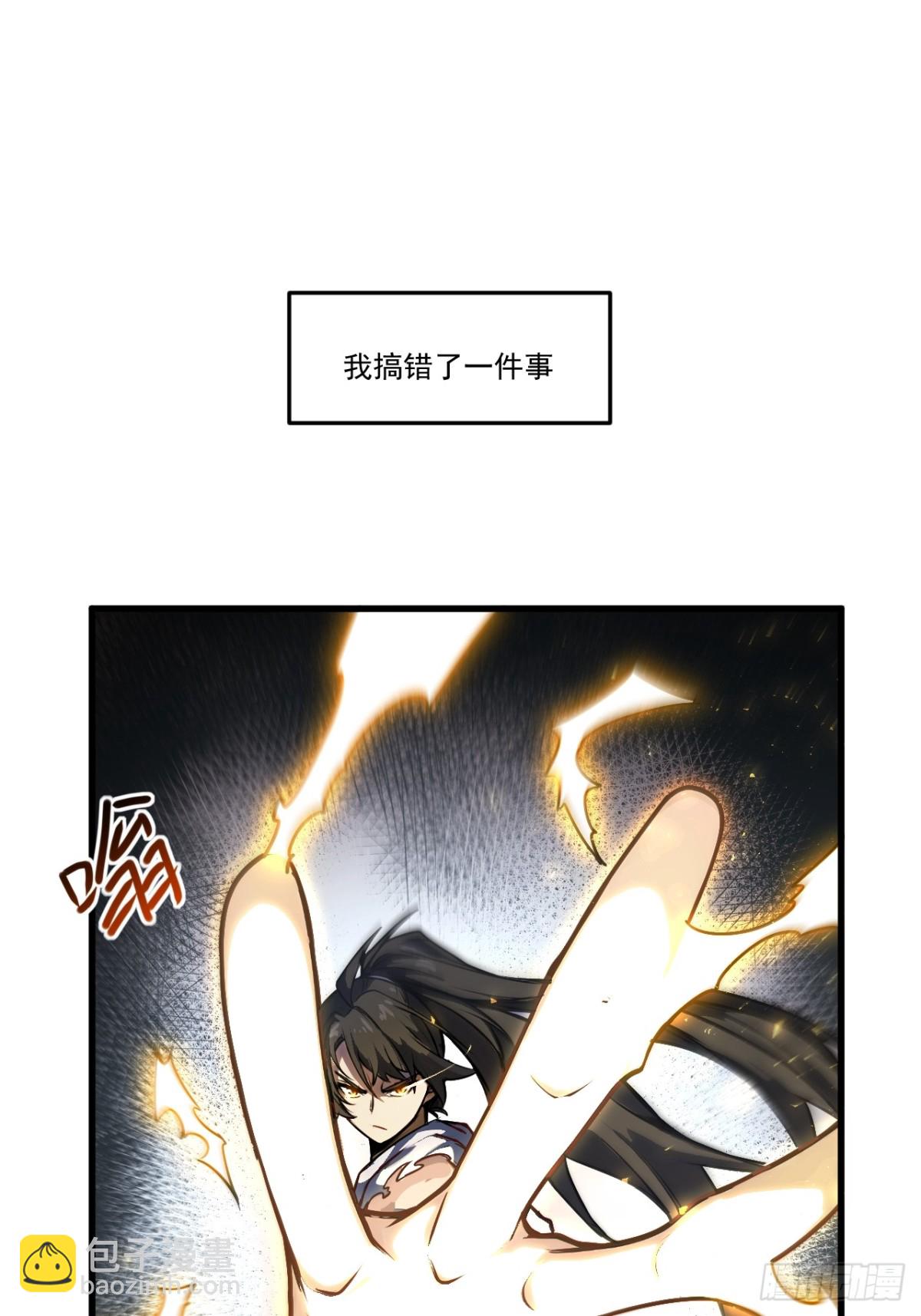 61.小圣人73