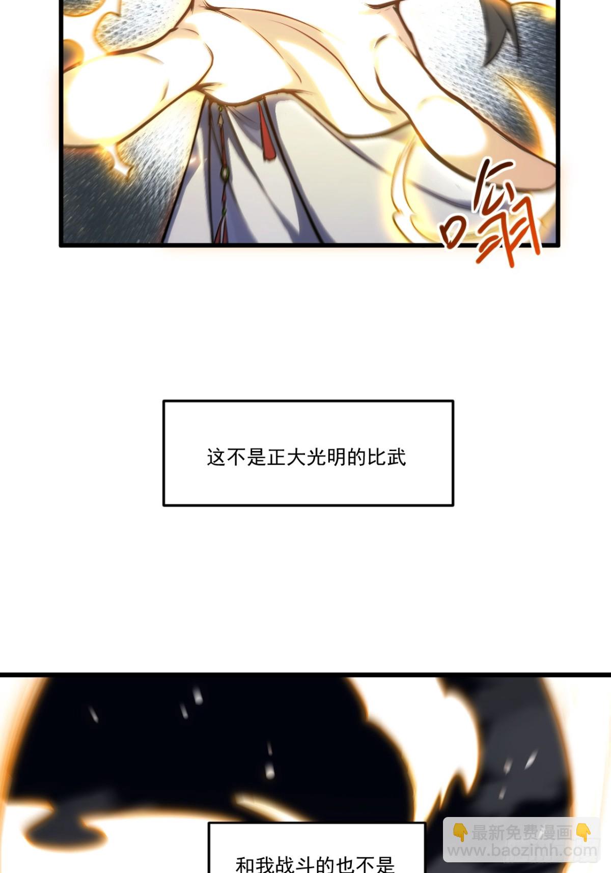 61.小圣人74