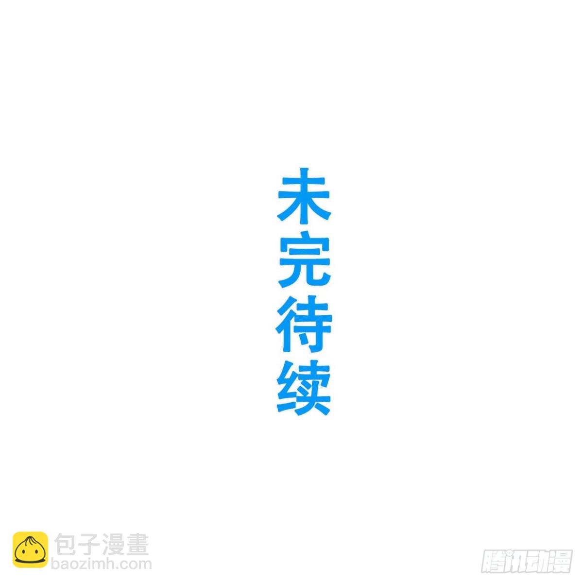 61.小圣人83