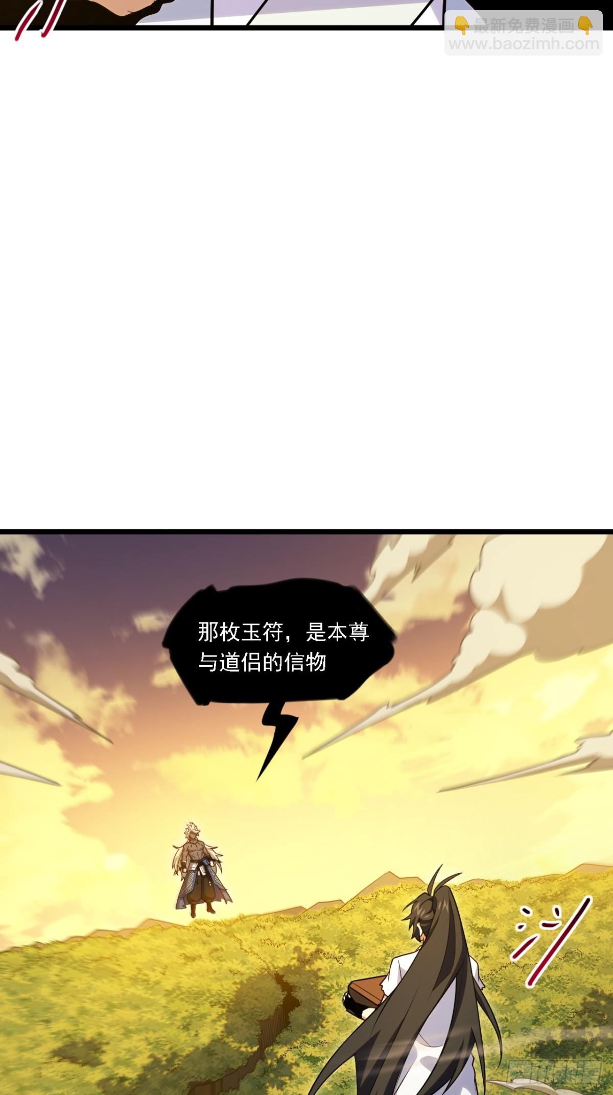 63.尘归尘,土归土12
