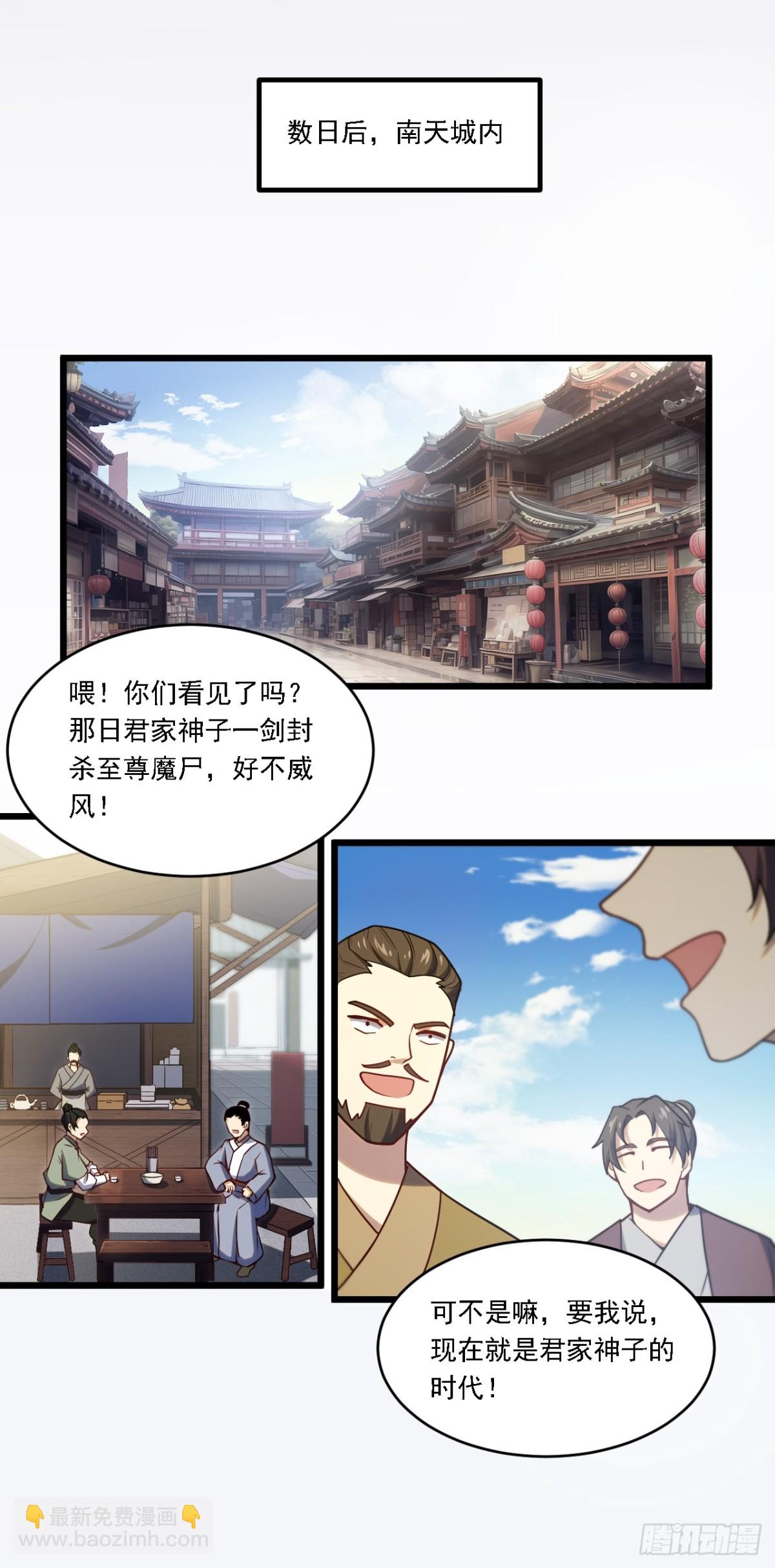 63.尘归尘,土归土26