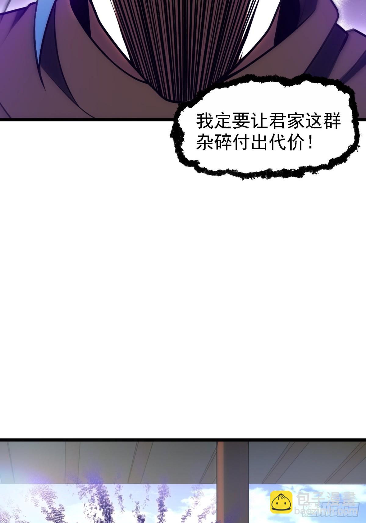 63.尘归尘,土归土30