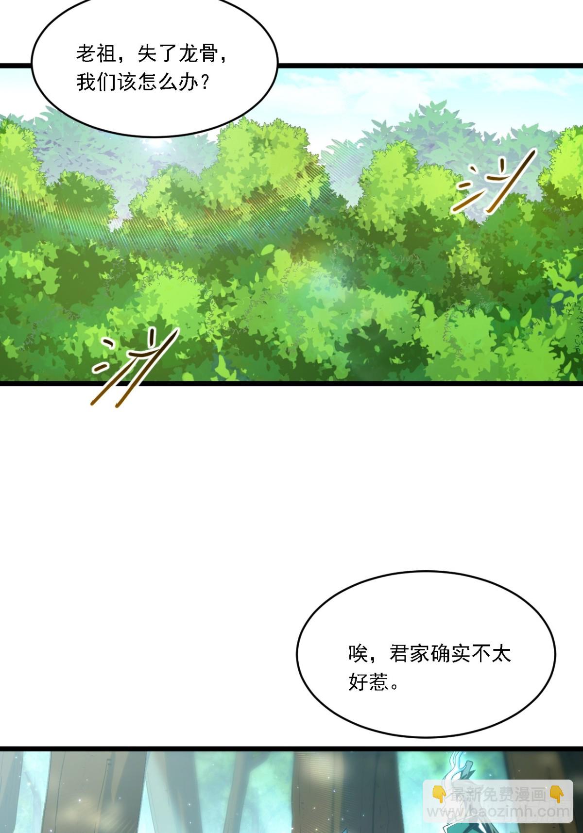 63.尘归尘,土归土32