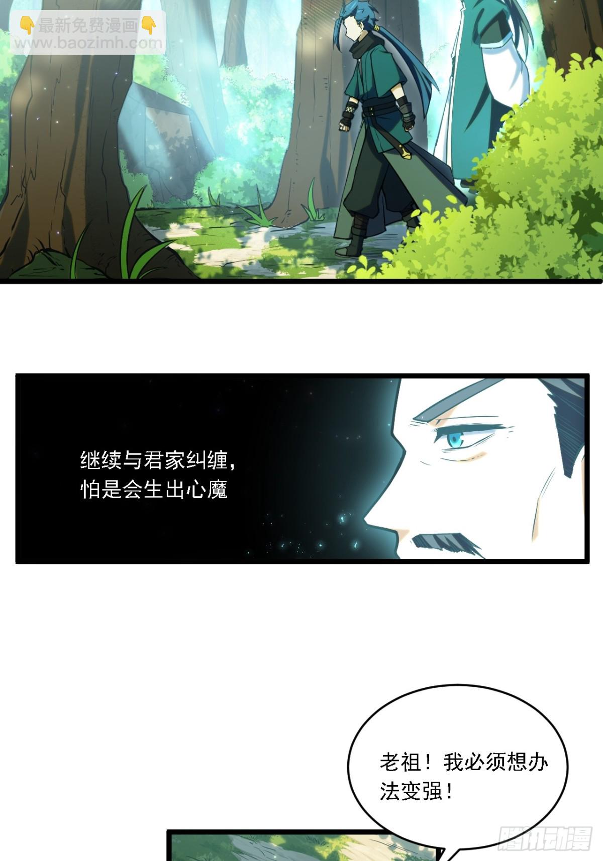 63.尘归尘,土归土33