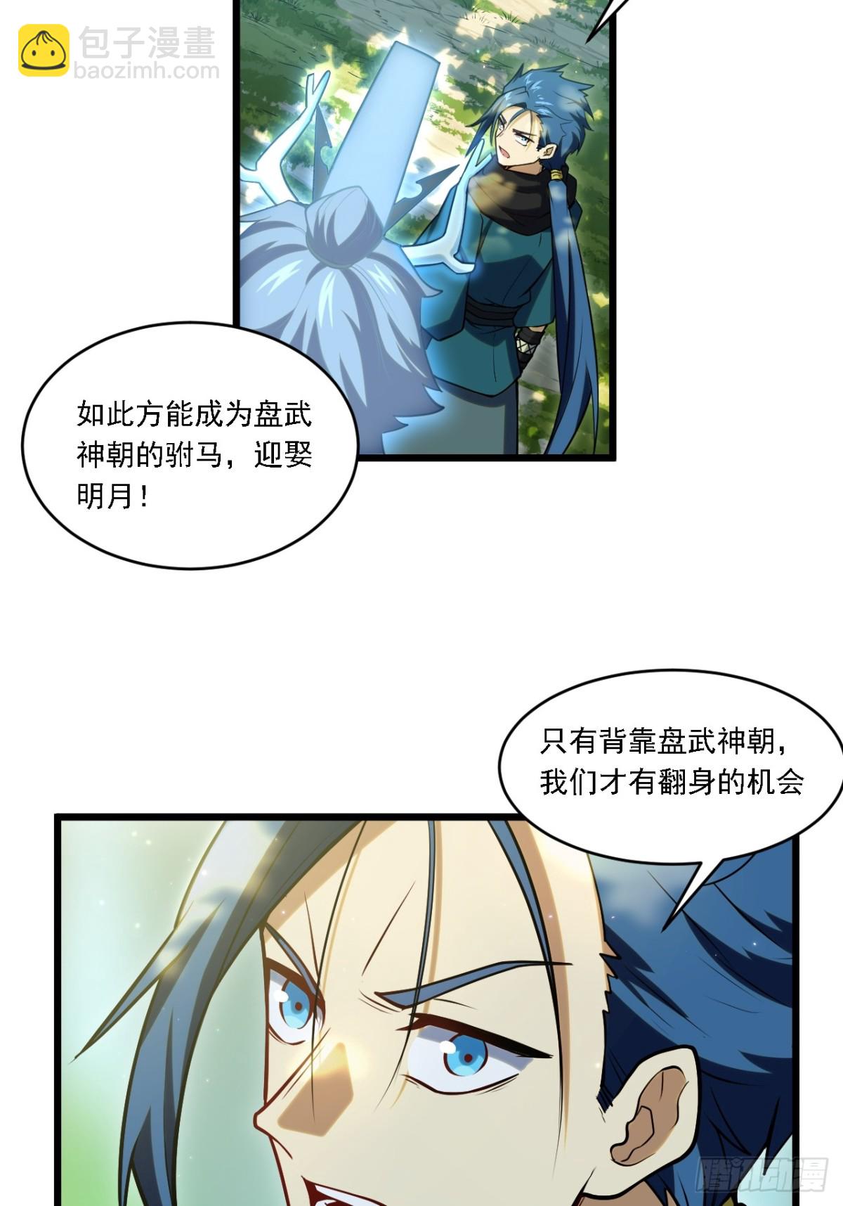 63.尘归尘,土归土34