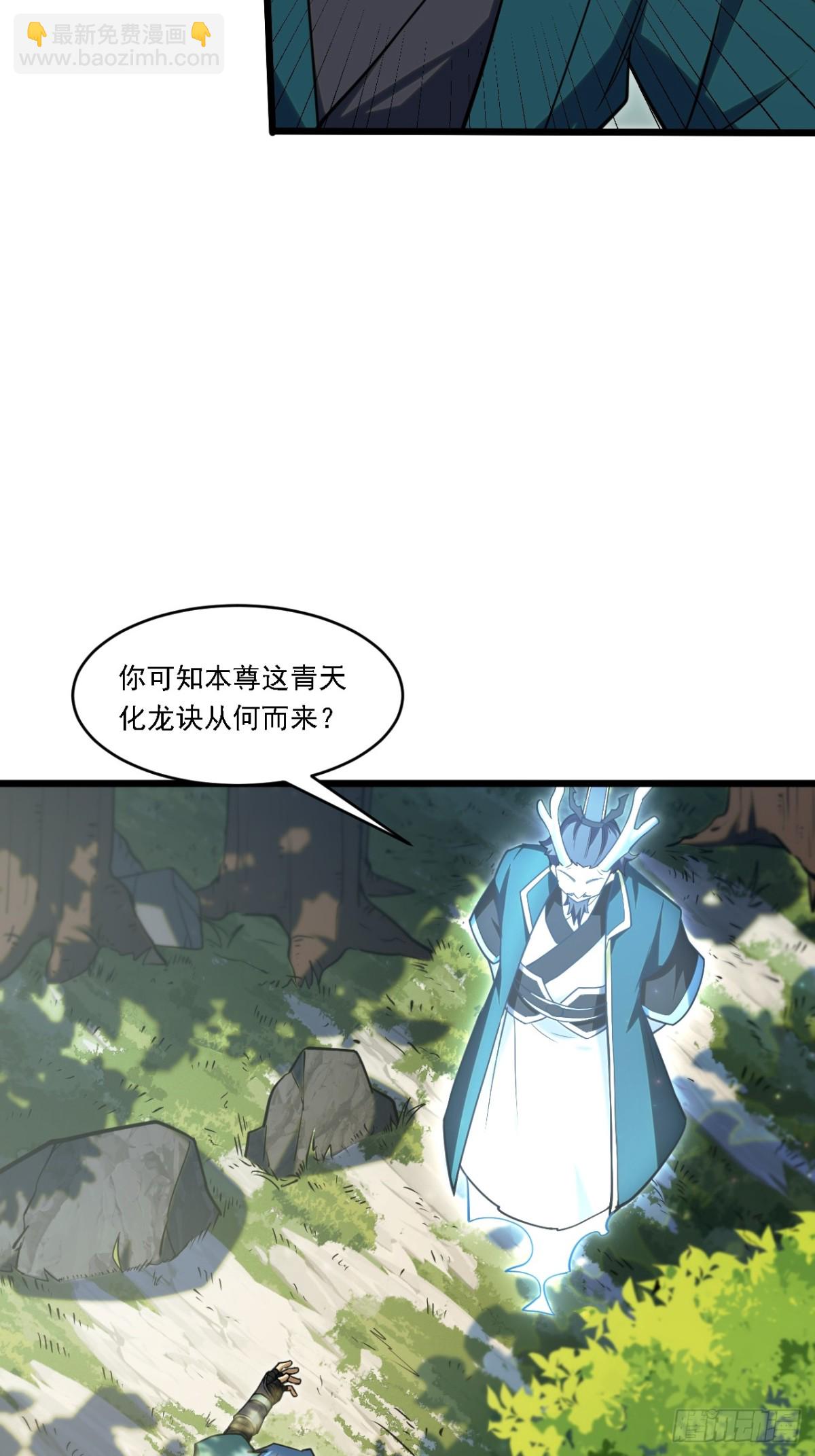 63.尘归尘,土归土38