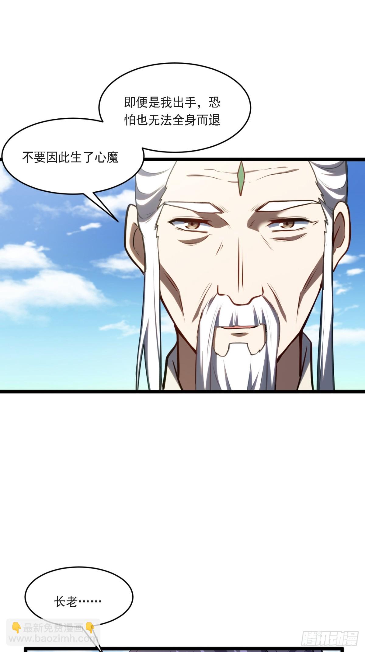 63.尘归尘,土归土60