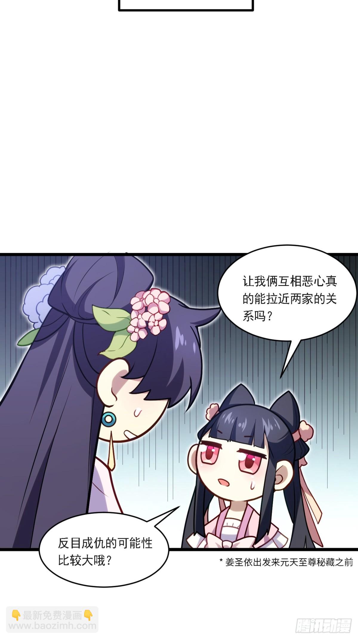 63.尘归尘,土归土66