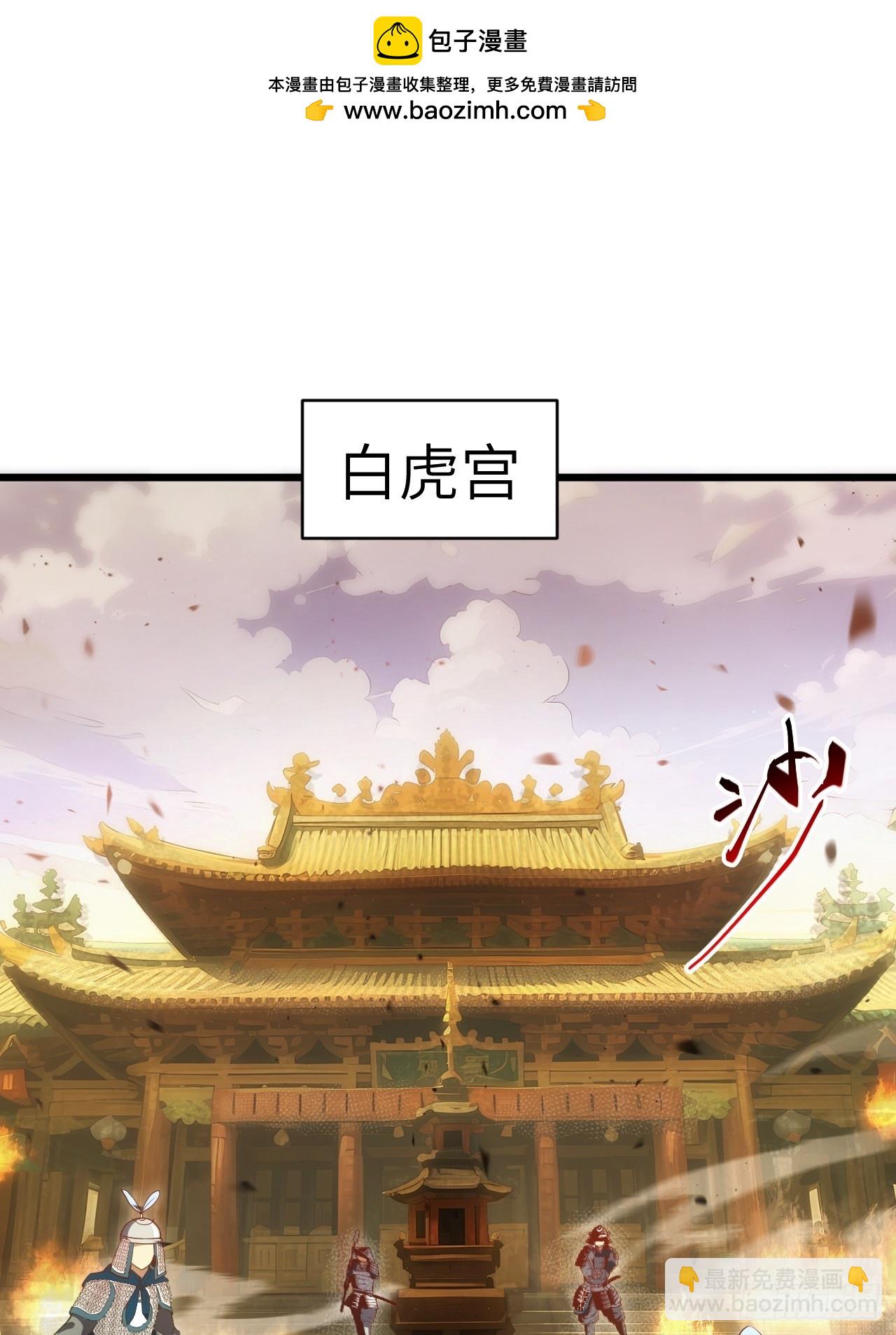 66.古国沦陷1