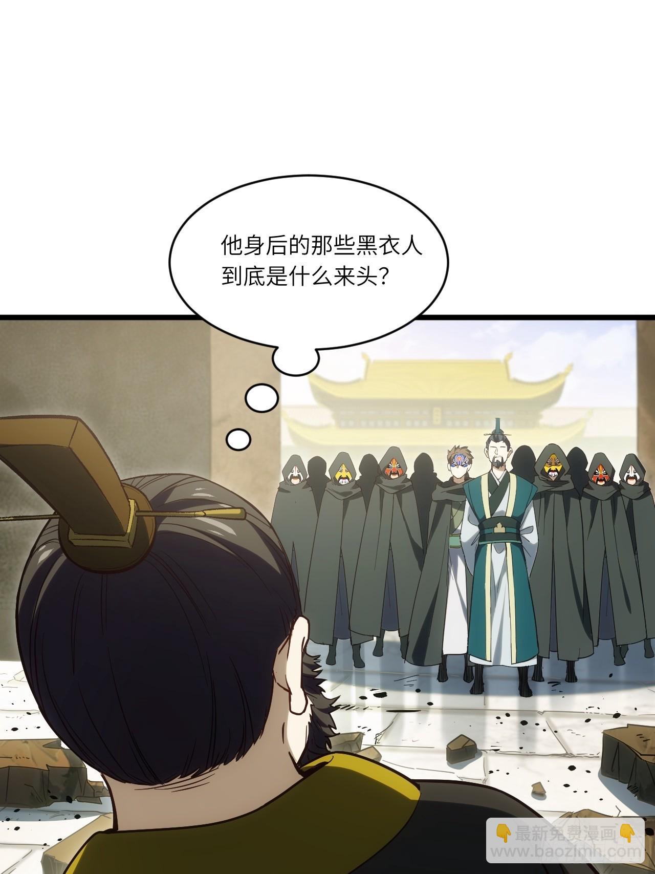 66.古国沦陷12
