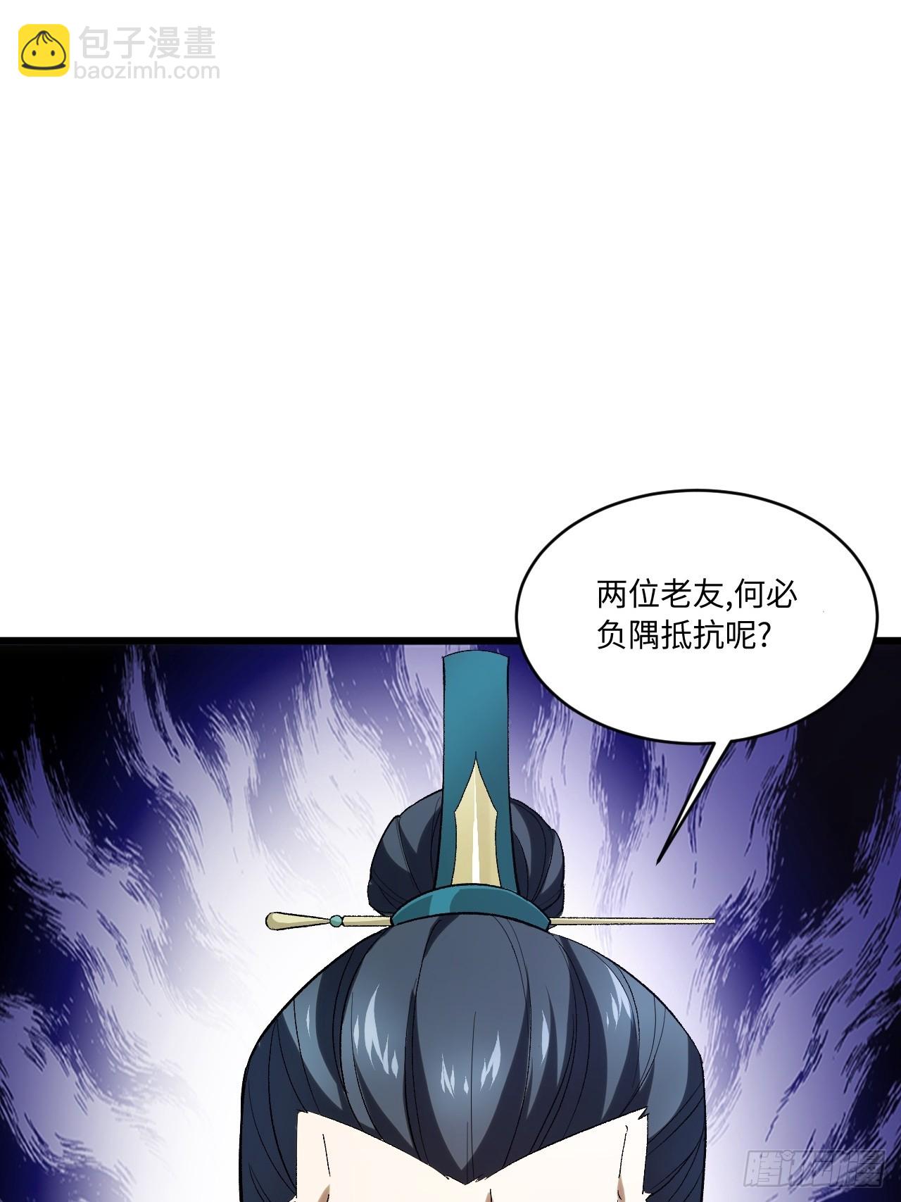 66.古国沦陷15
