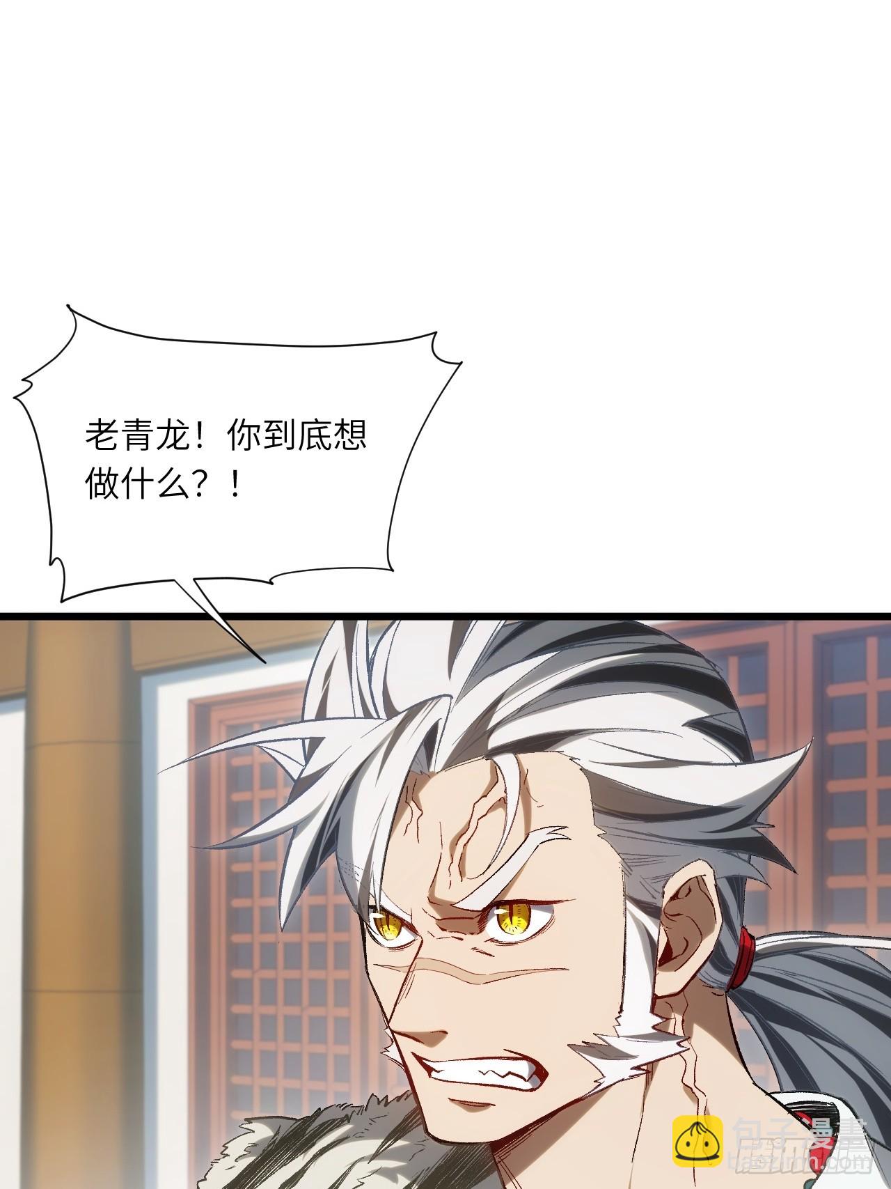 66.古国沦陷17