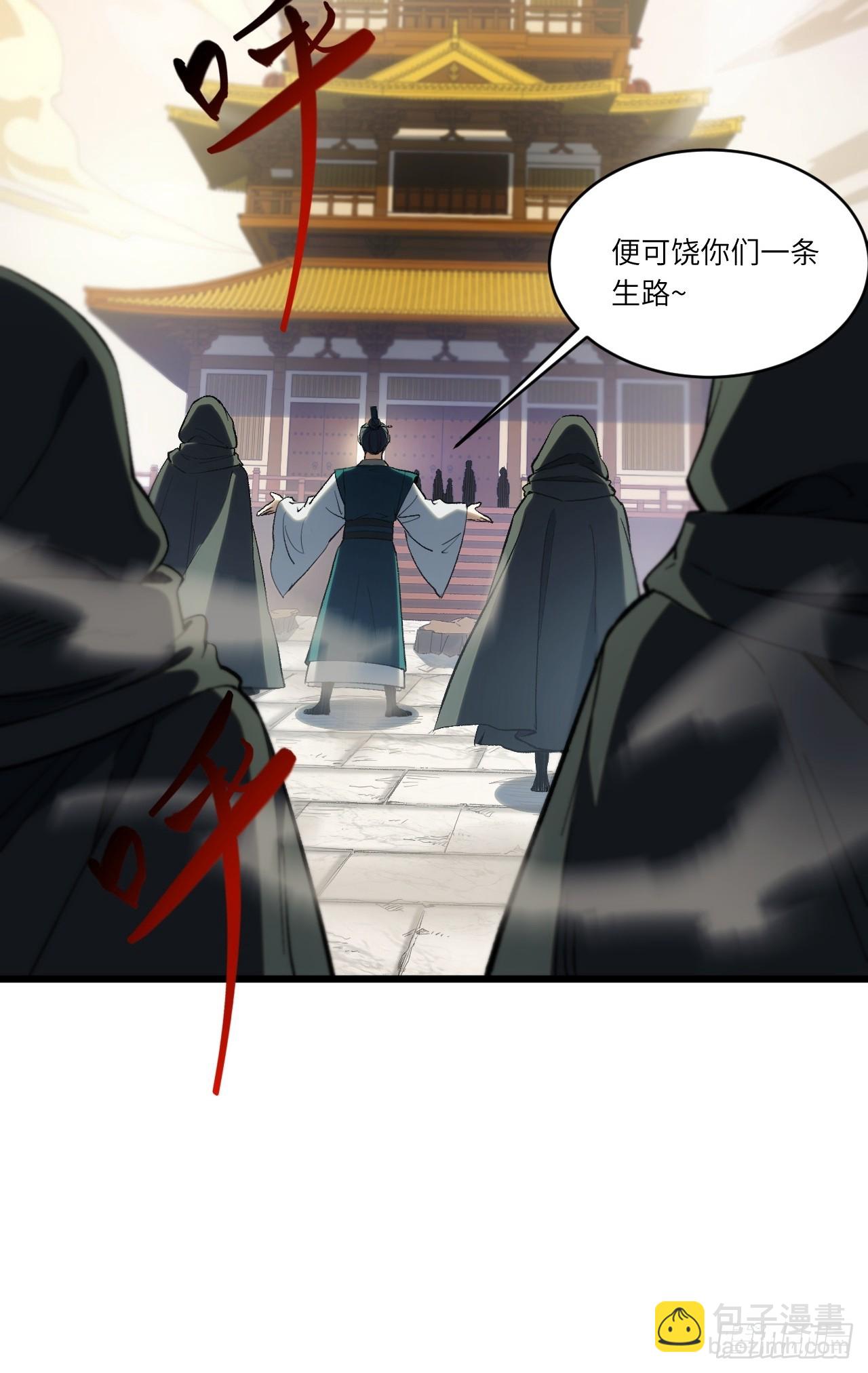 66.古国沦陷22