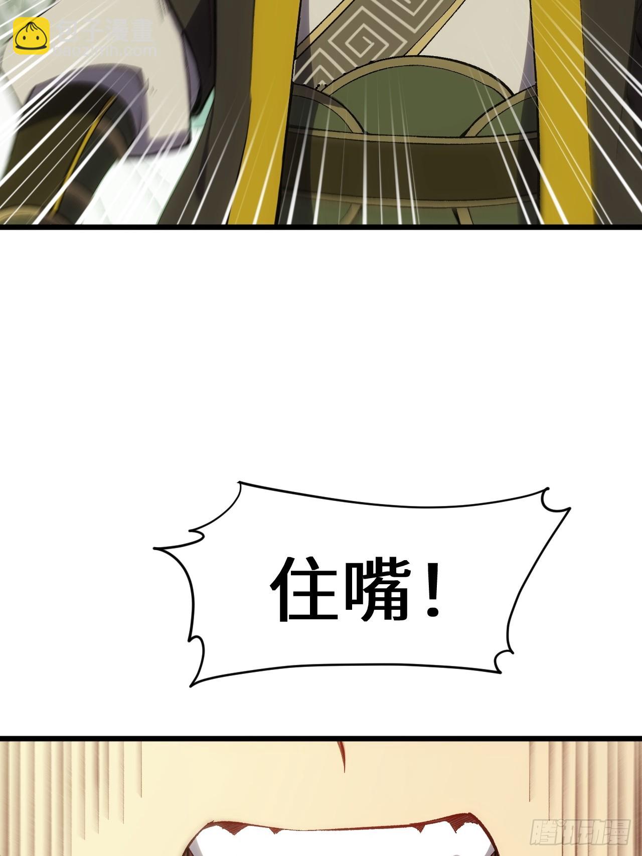66.古国沦陷24