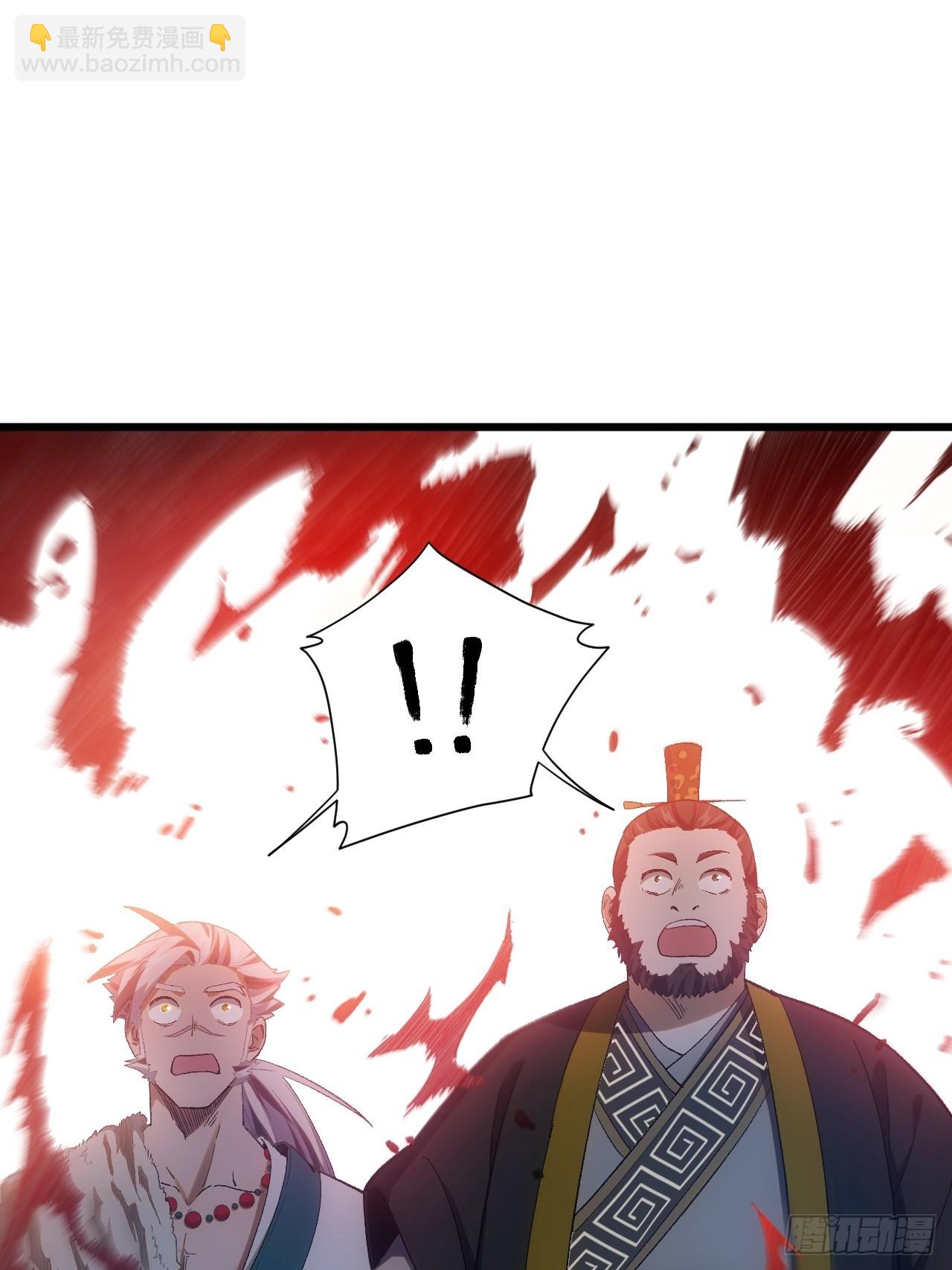 66.古国沦陷41