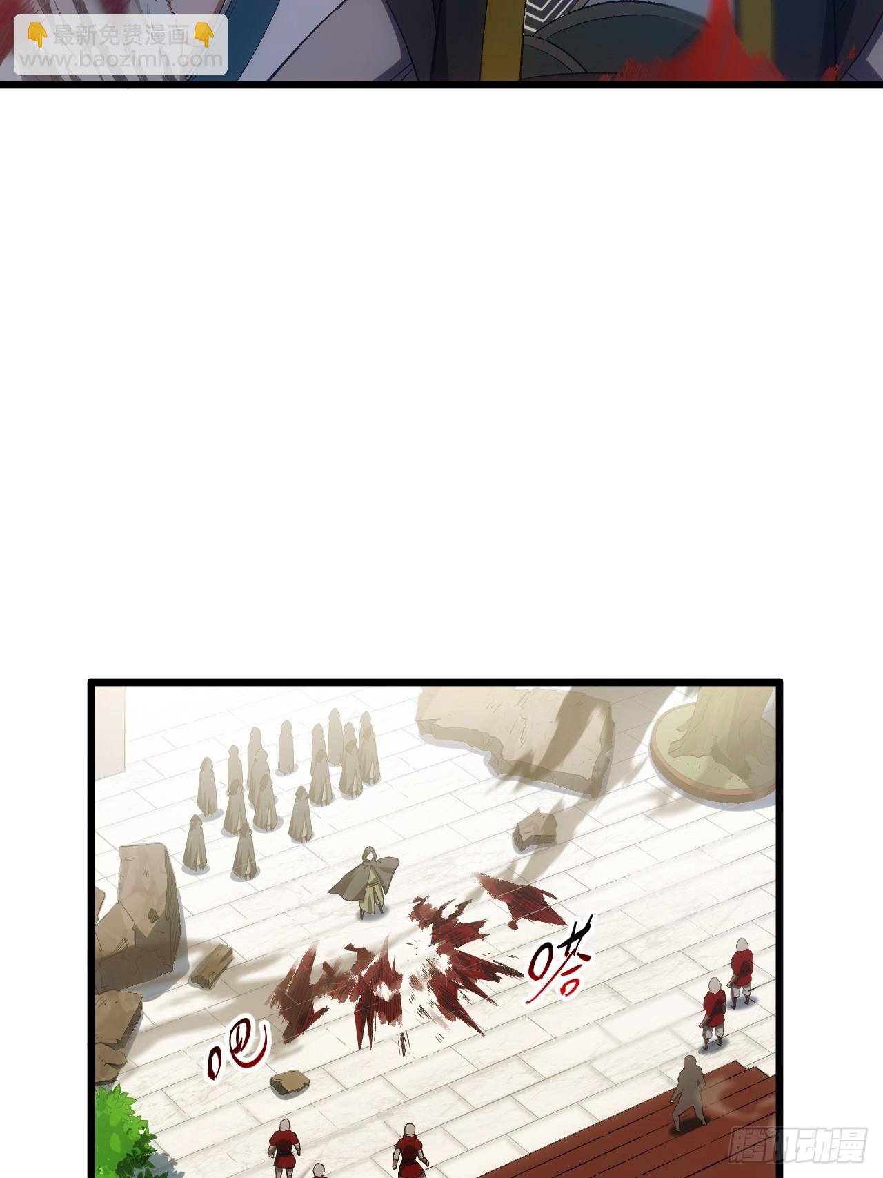 66.古国沦陷42