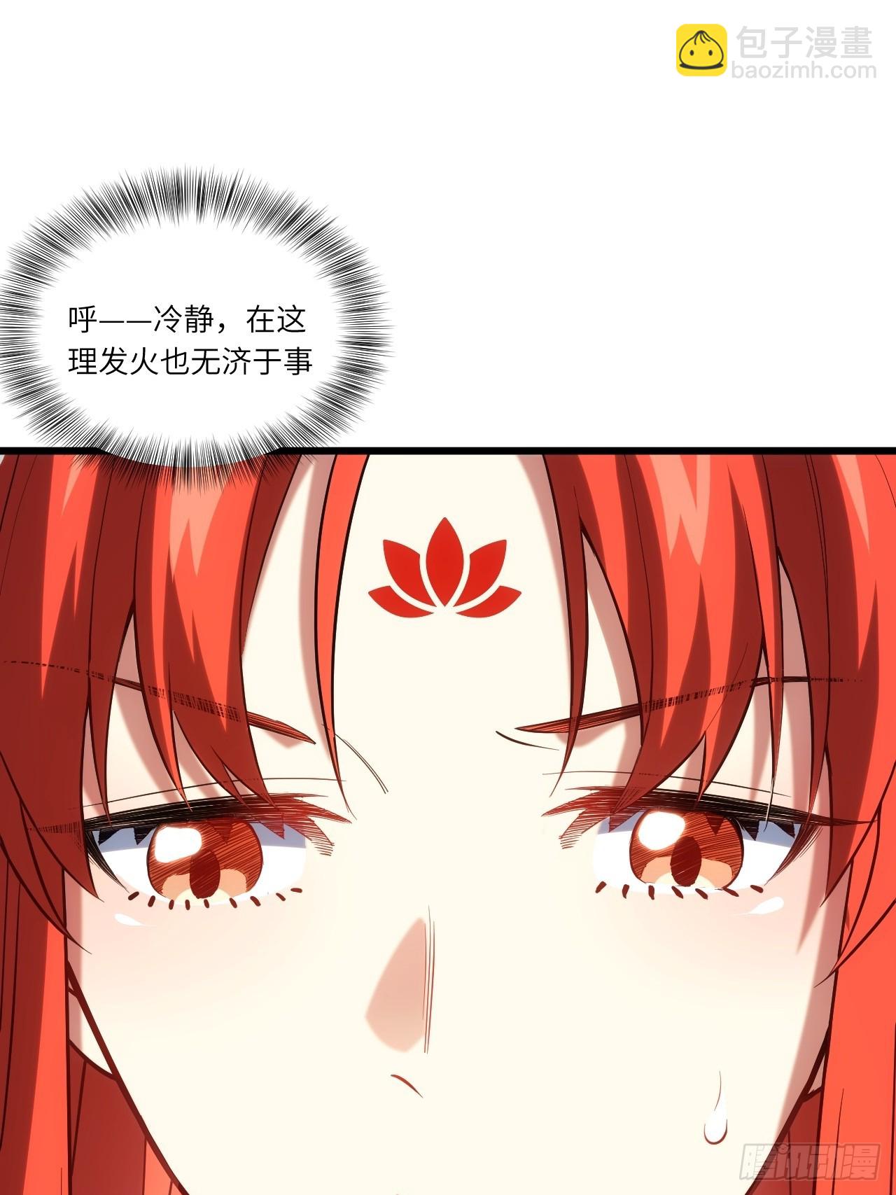 66.古国沦陷48