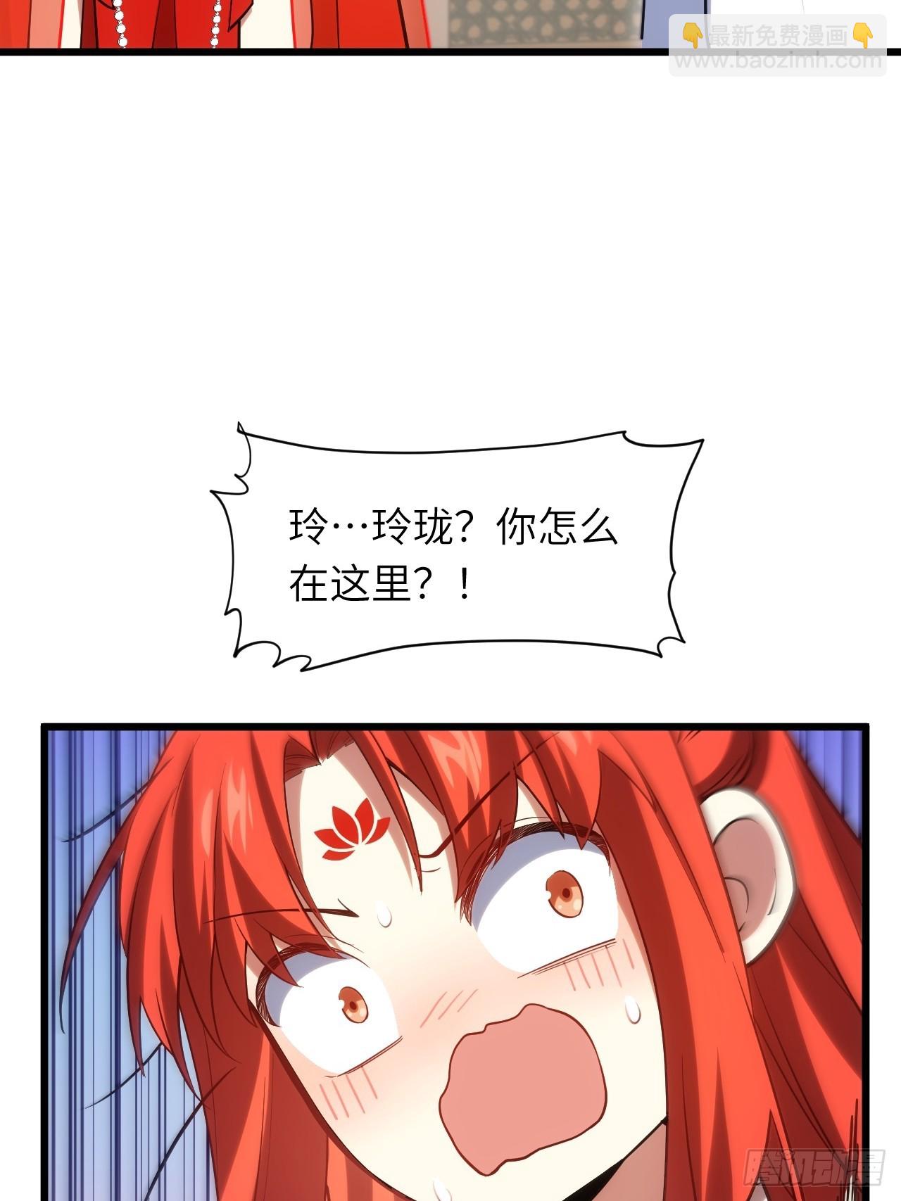 66.古国沦陷56