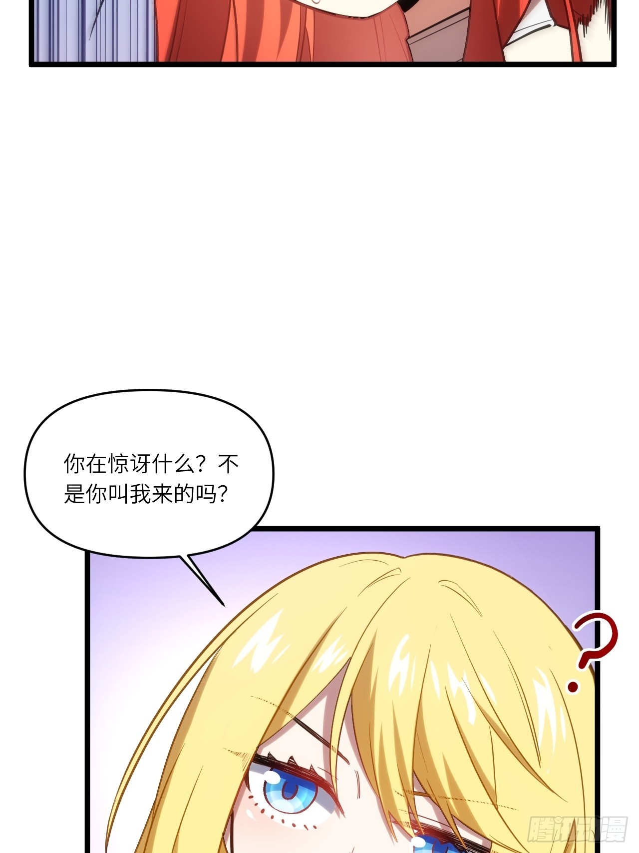 66.古国沦陷57