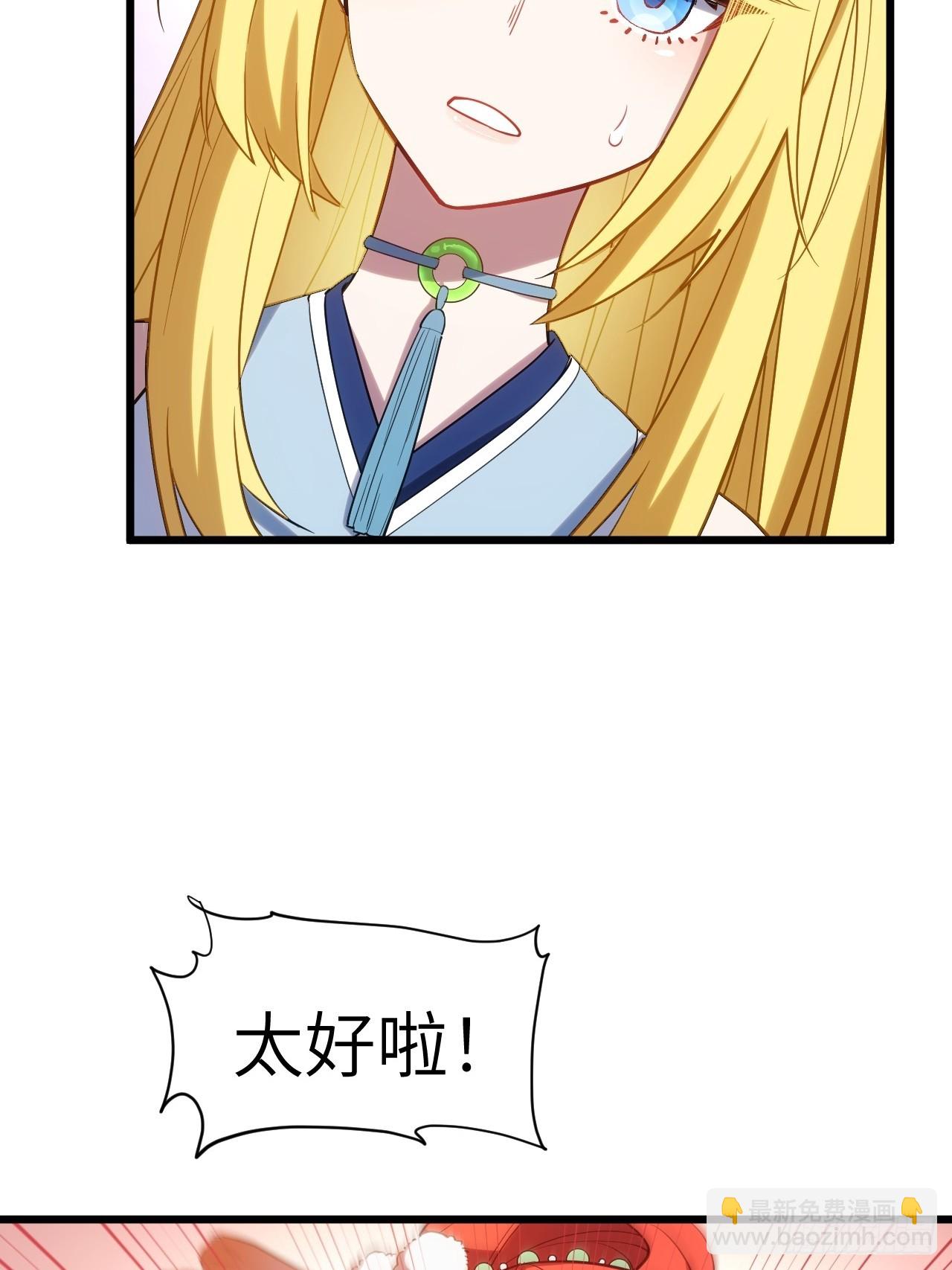66.古国沦陷58