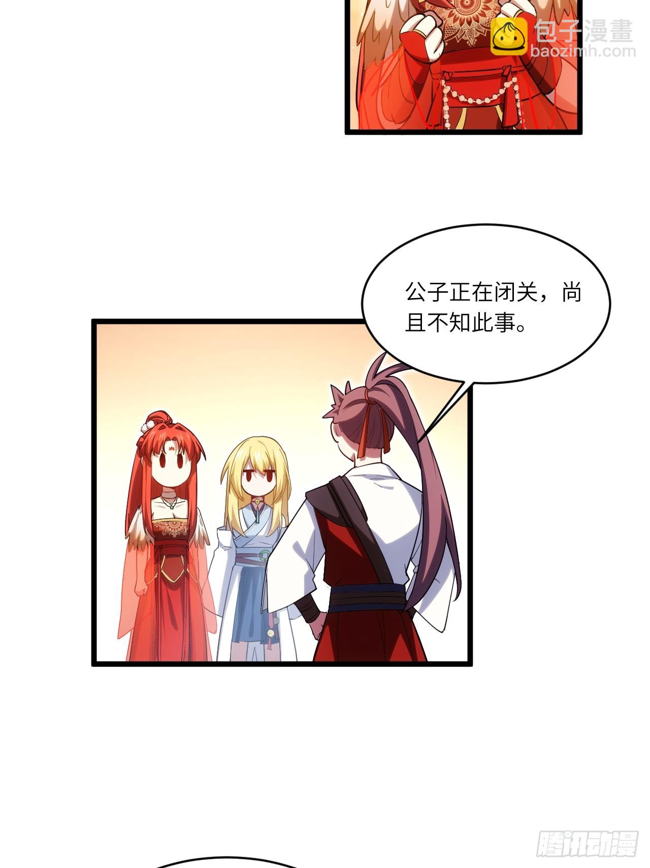 66.古国沦陷64
