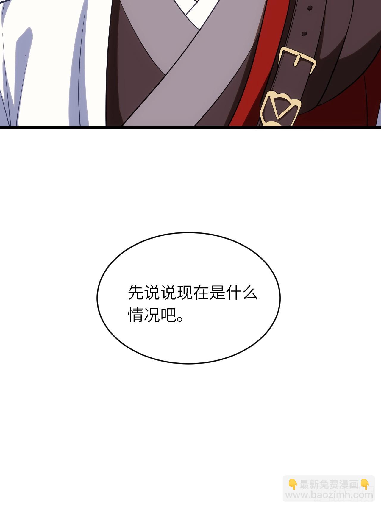 66.古国沦陷66