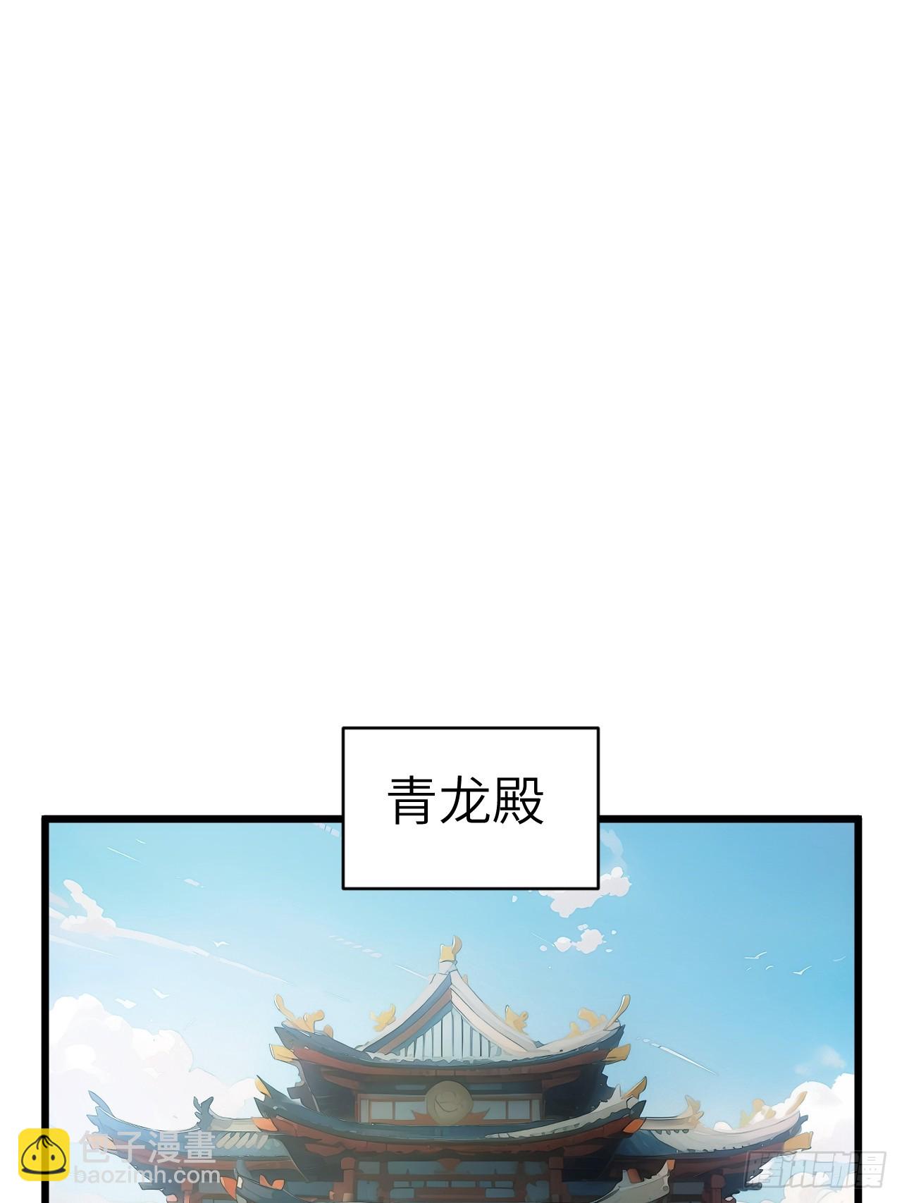66.古国沦陷67