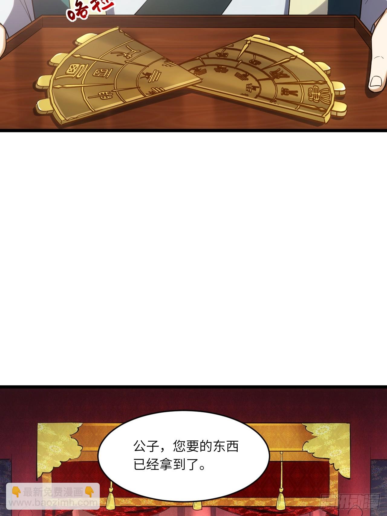 66.古国沦陷69