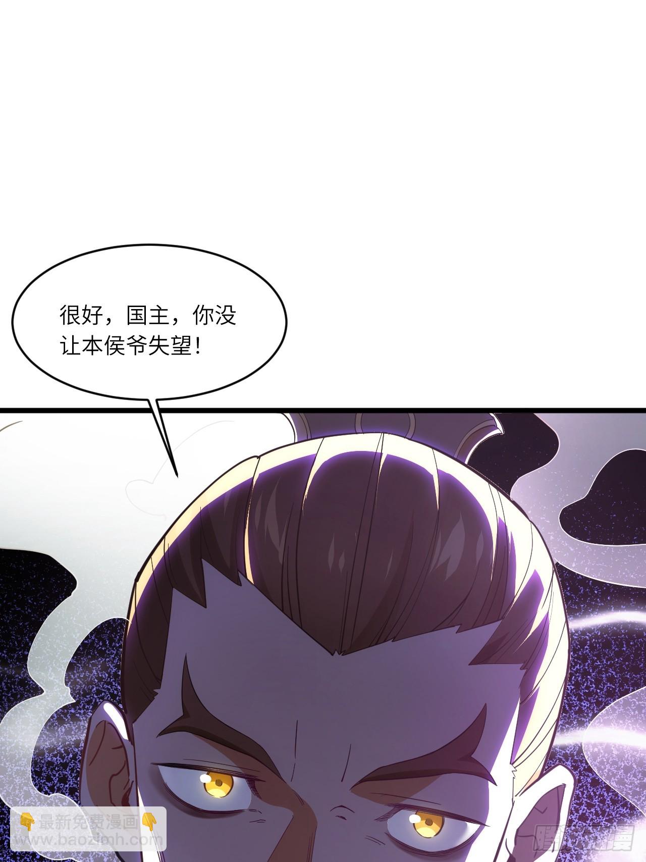 66.古国沦陷78
