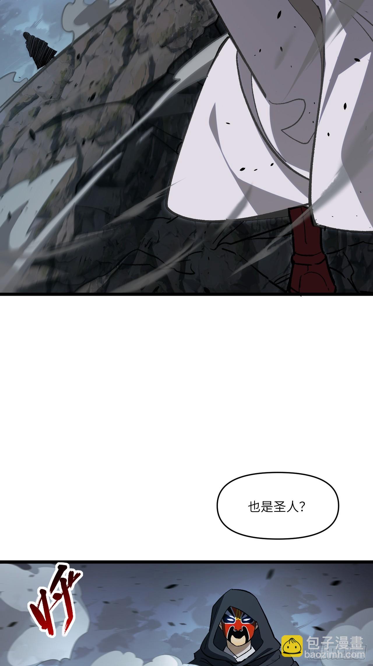 72.圣人对战17