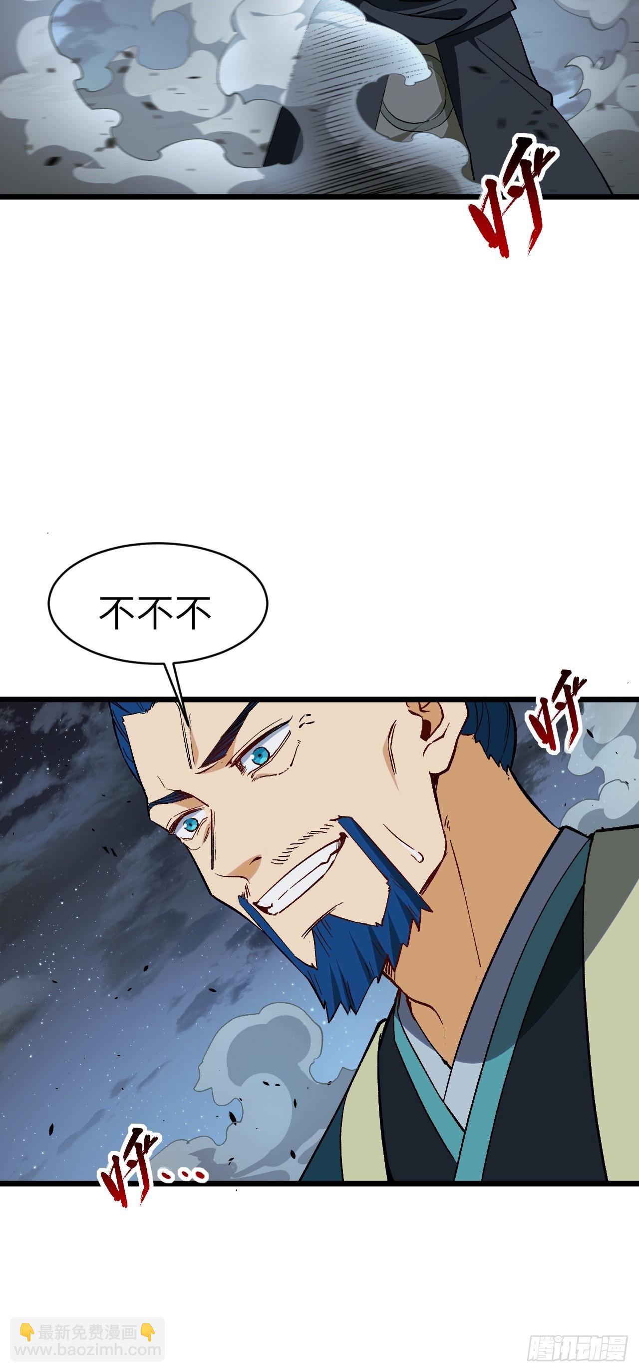 72.圣人对战18