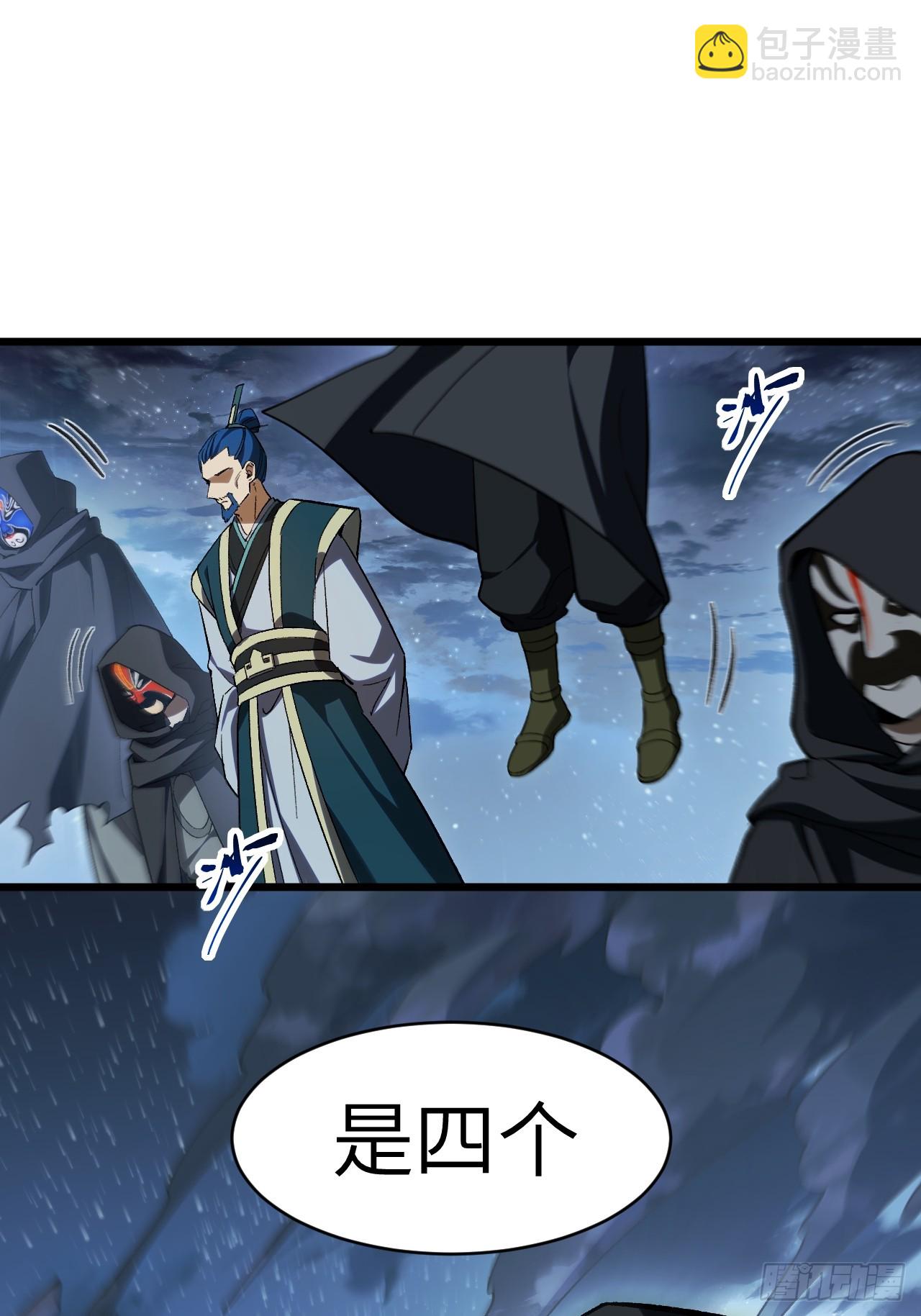 72.圣人对战19