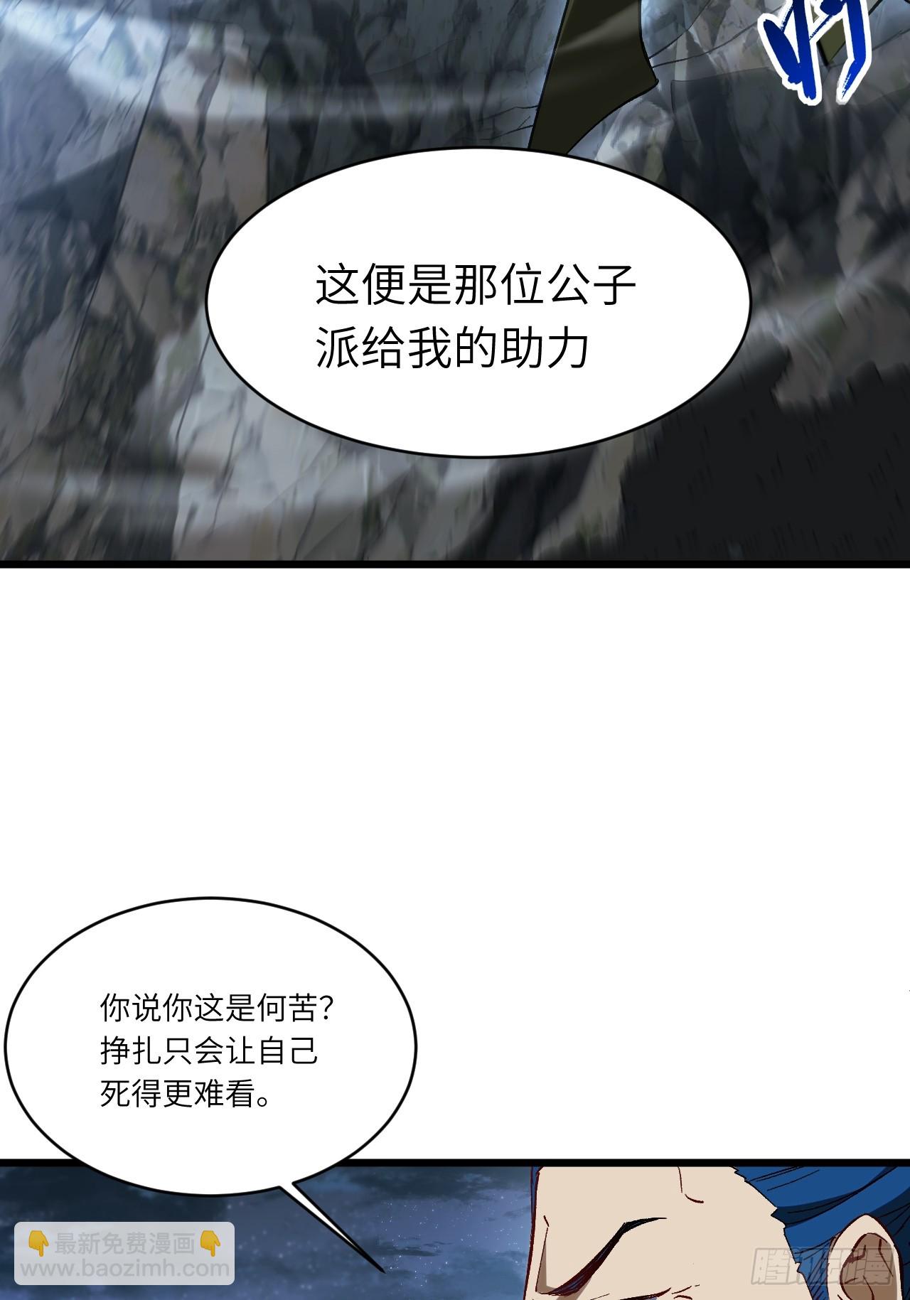 72.圣人对战21