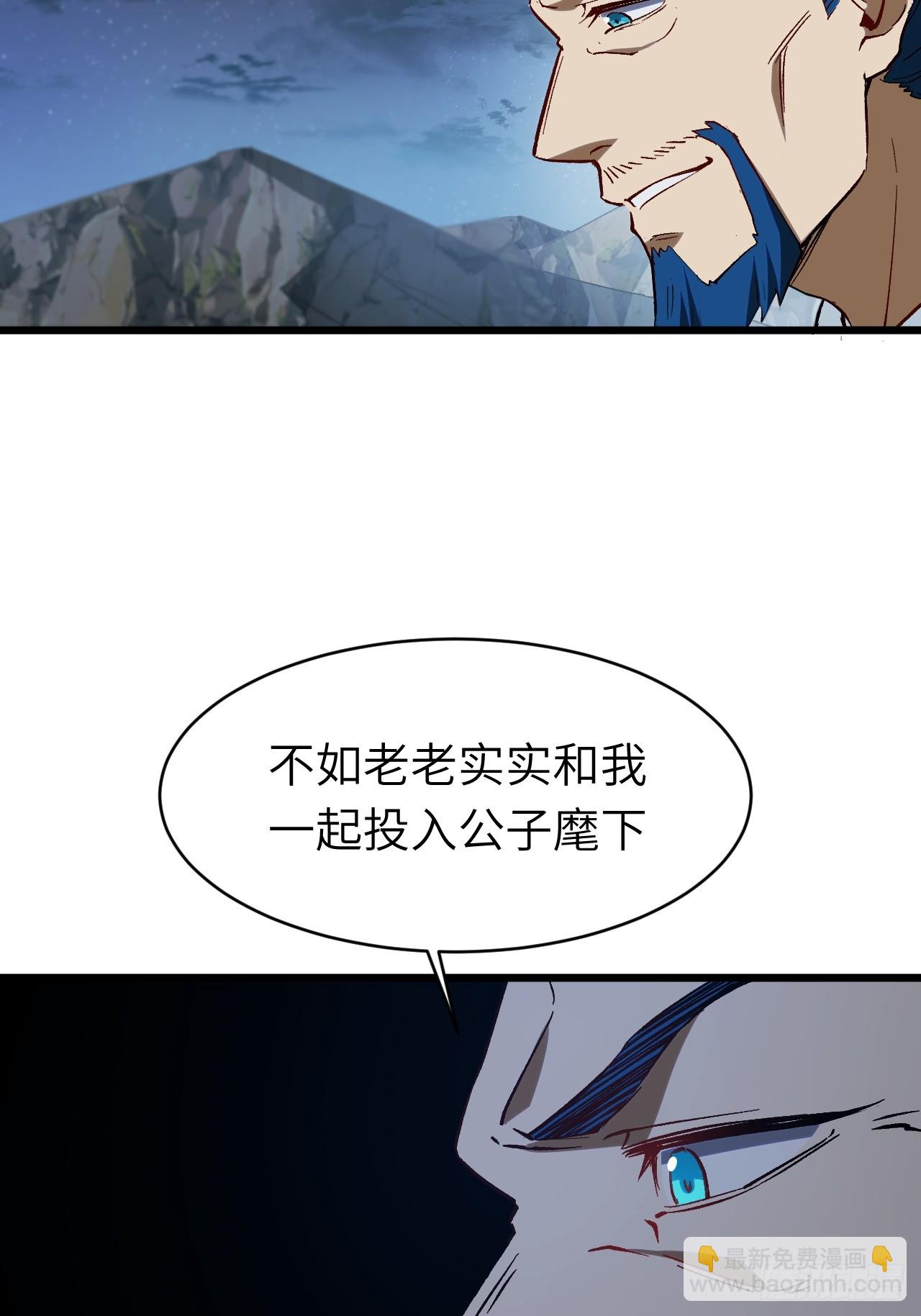 72.圣人对战22