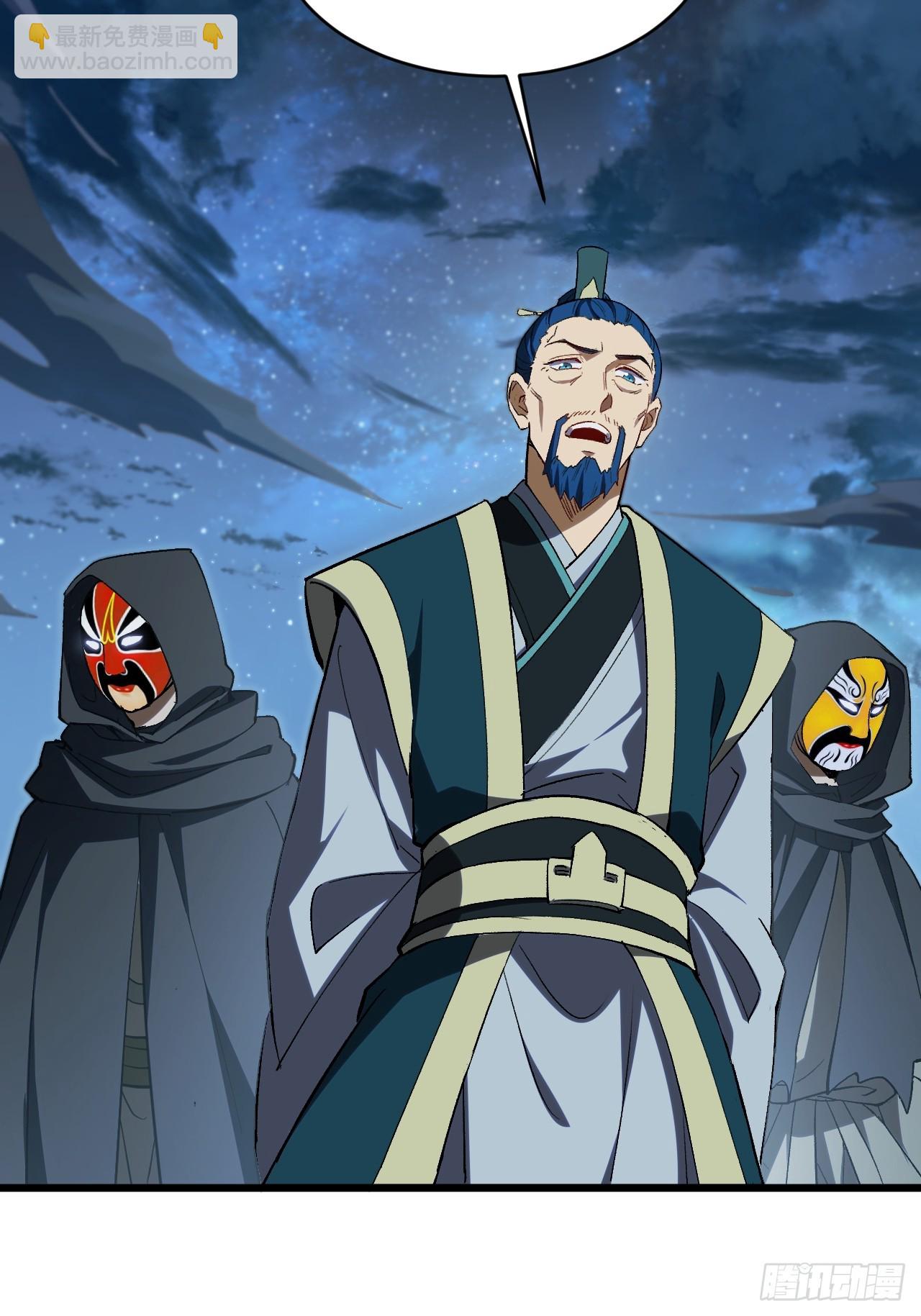 72.圣人对战26