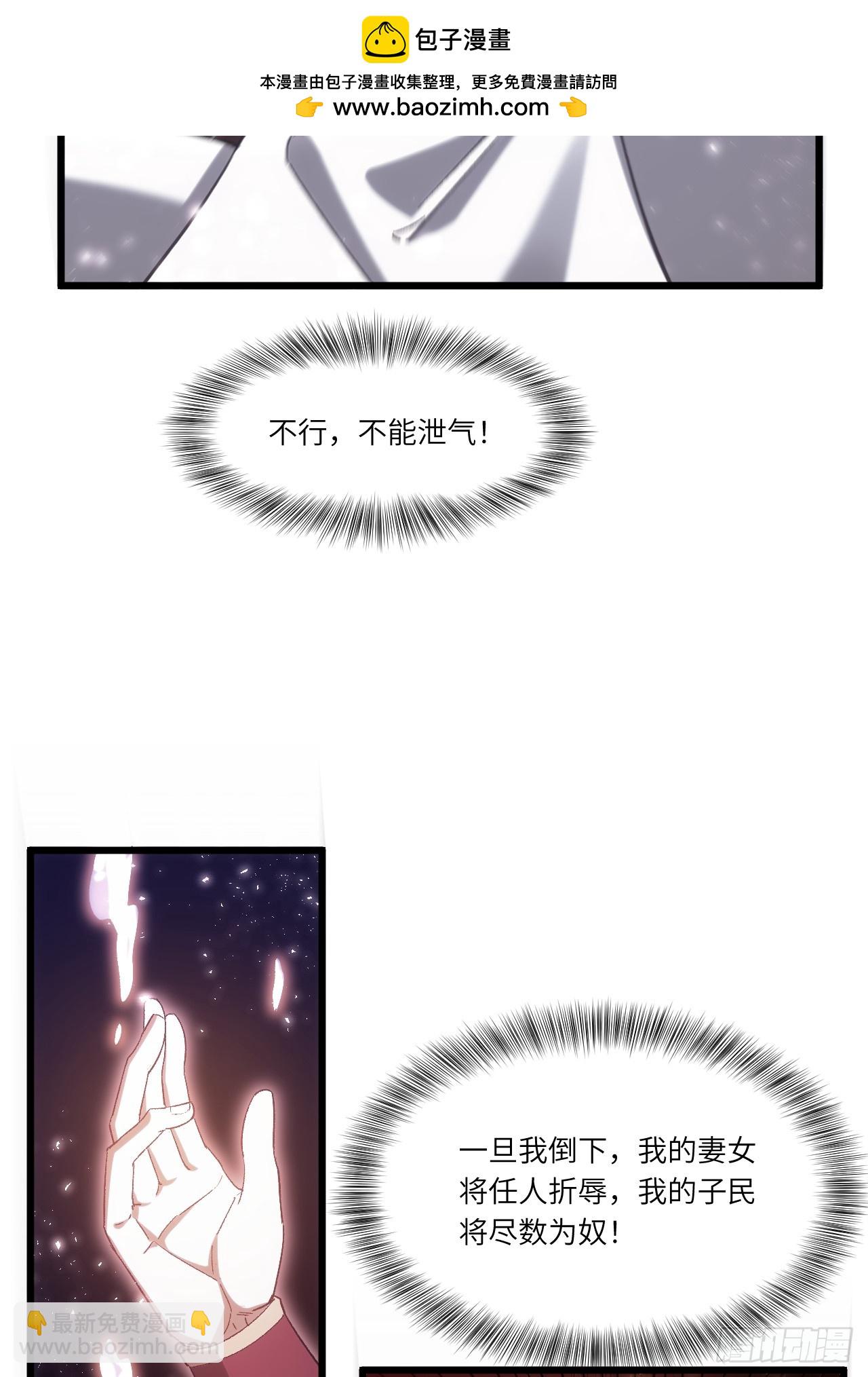 72.圣人对战36