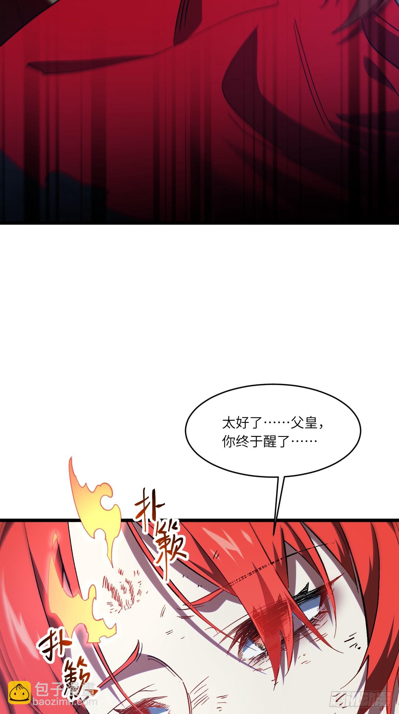 72.圣人对战42