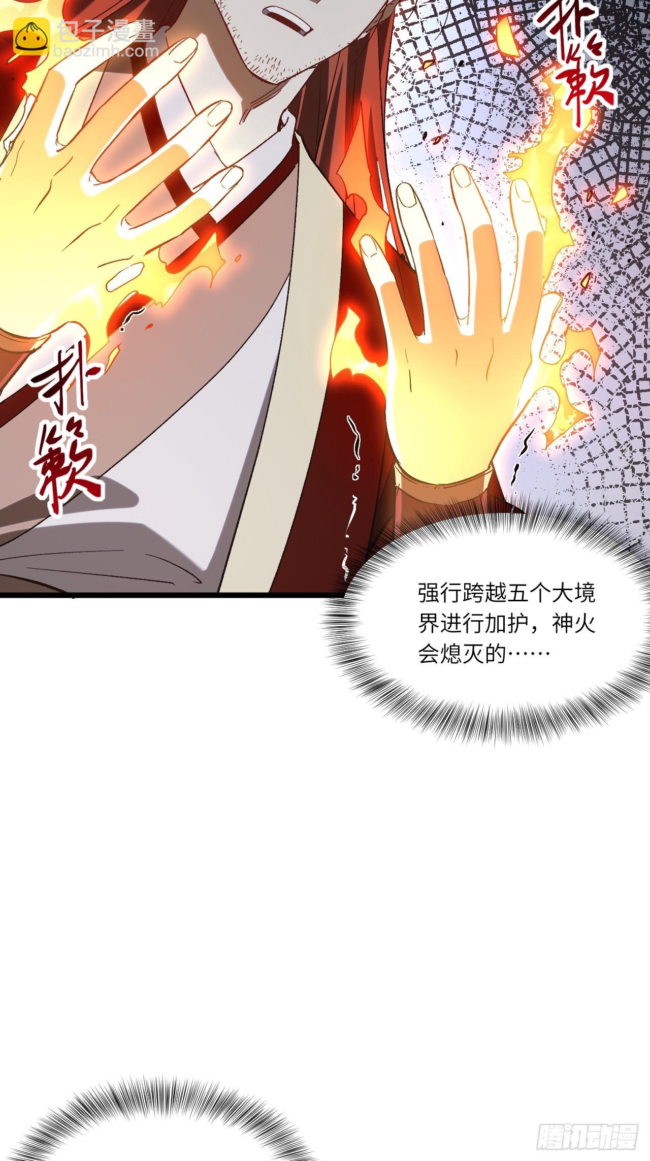 72.圣人对战47