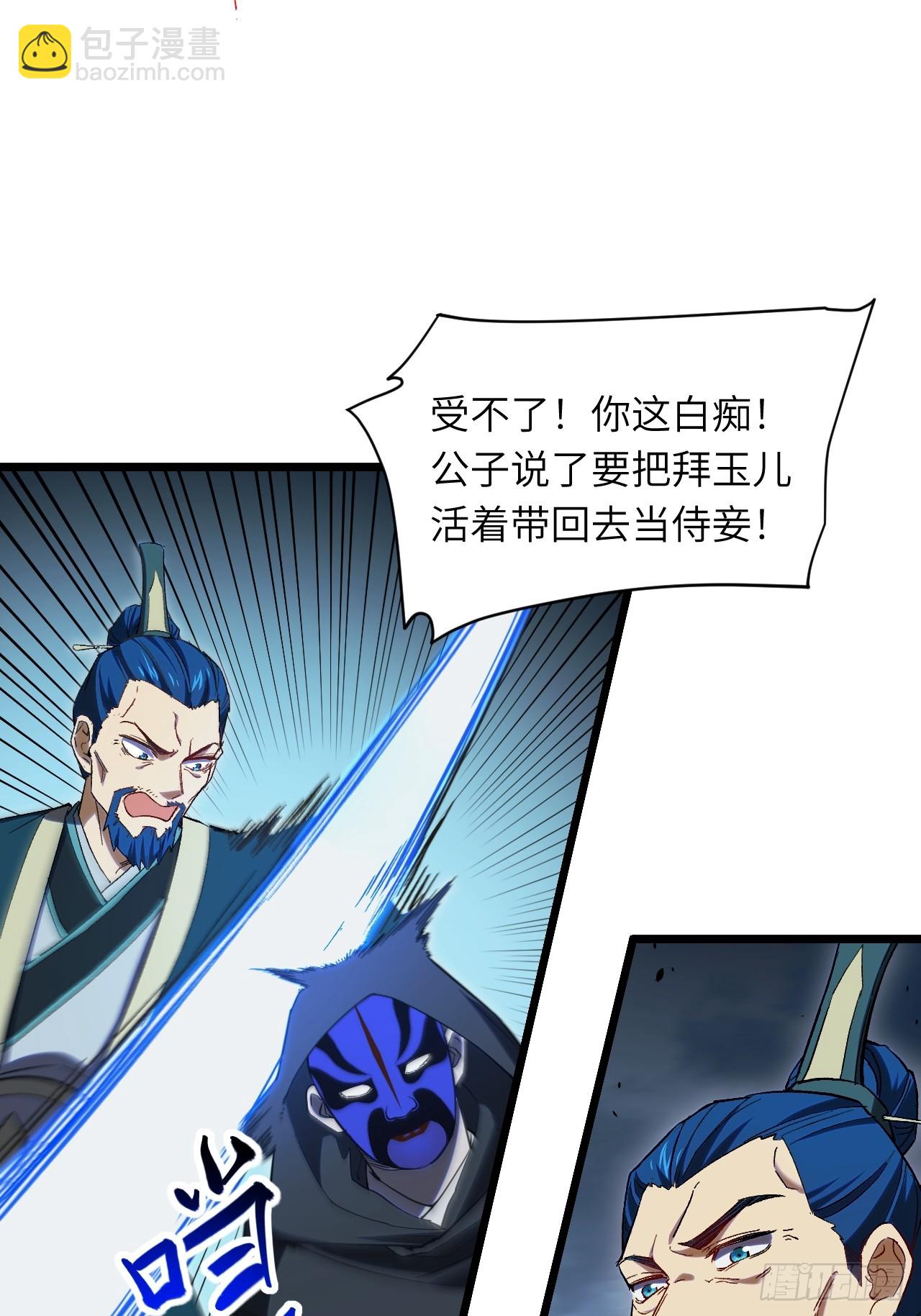 72.圣人对战56