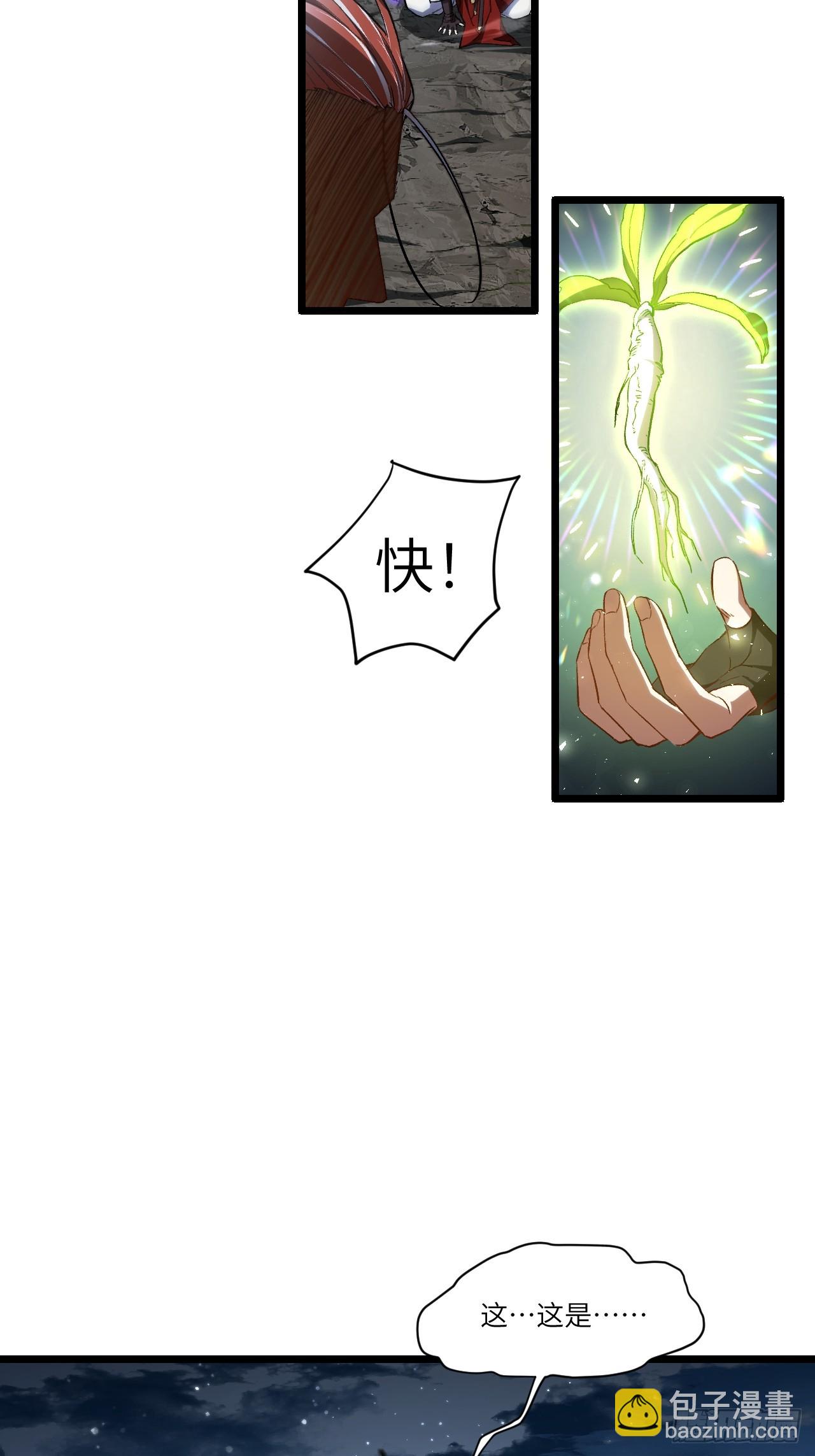 72.圣人对战69
