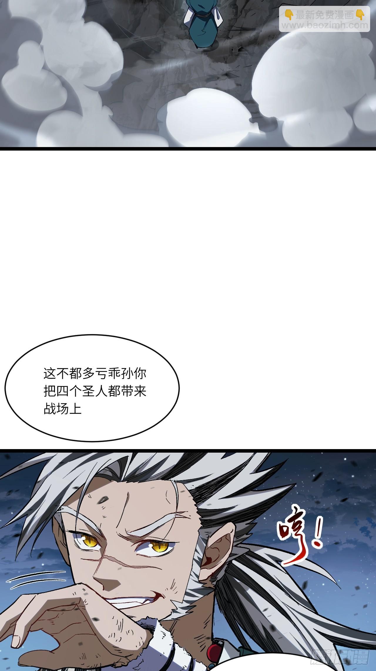 72.圣人对战75