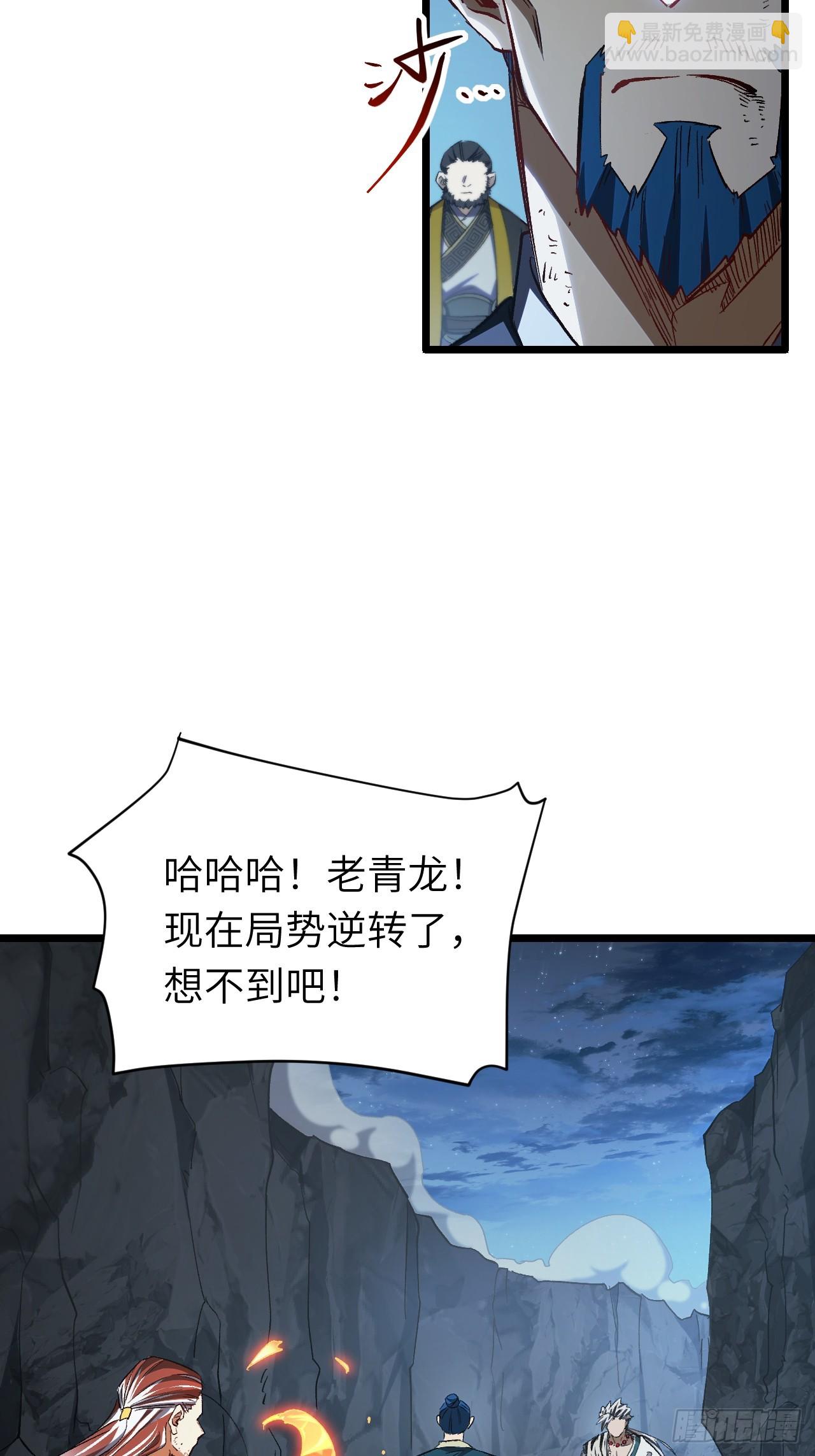 72.圣人对战77
