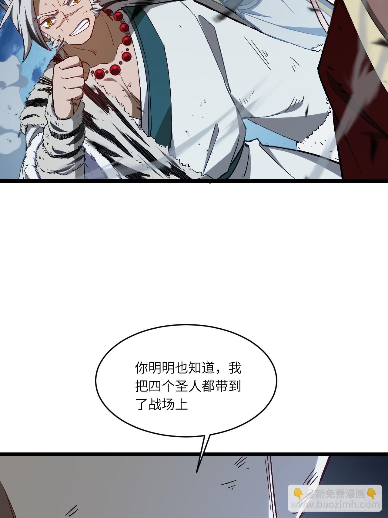 72.圣人对战84