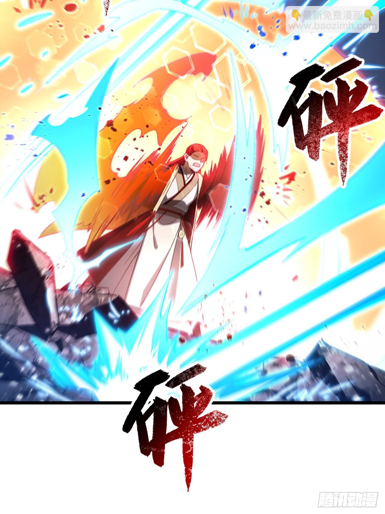 72.圣人对战9