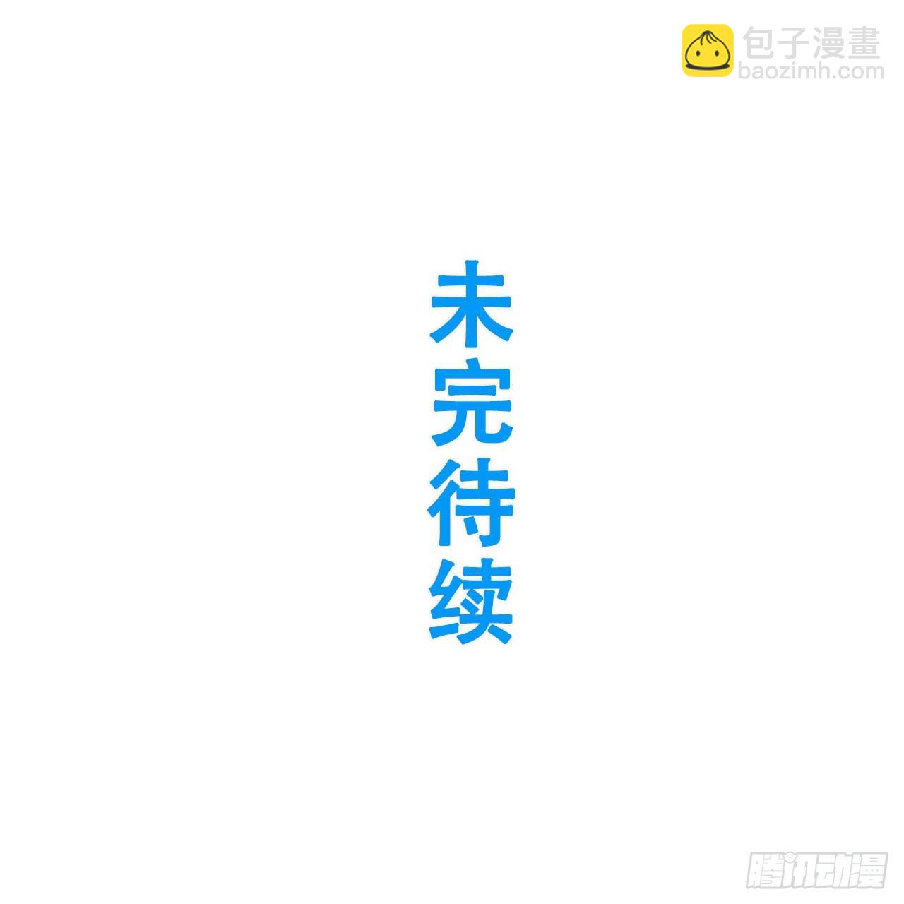 72.圣人对战91